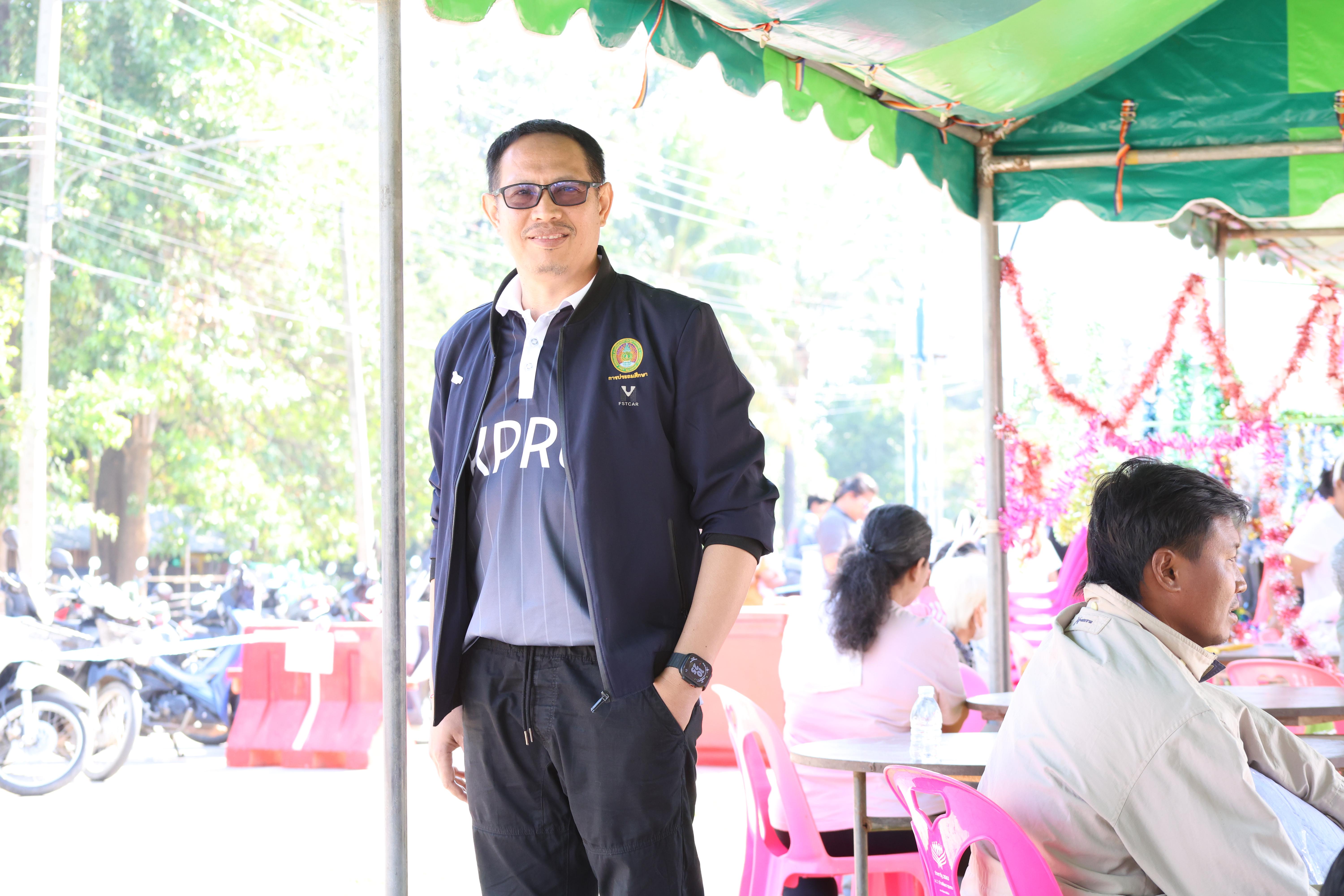 236. งานวันเด็ก ประจำปี2569