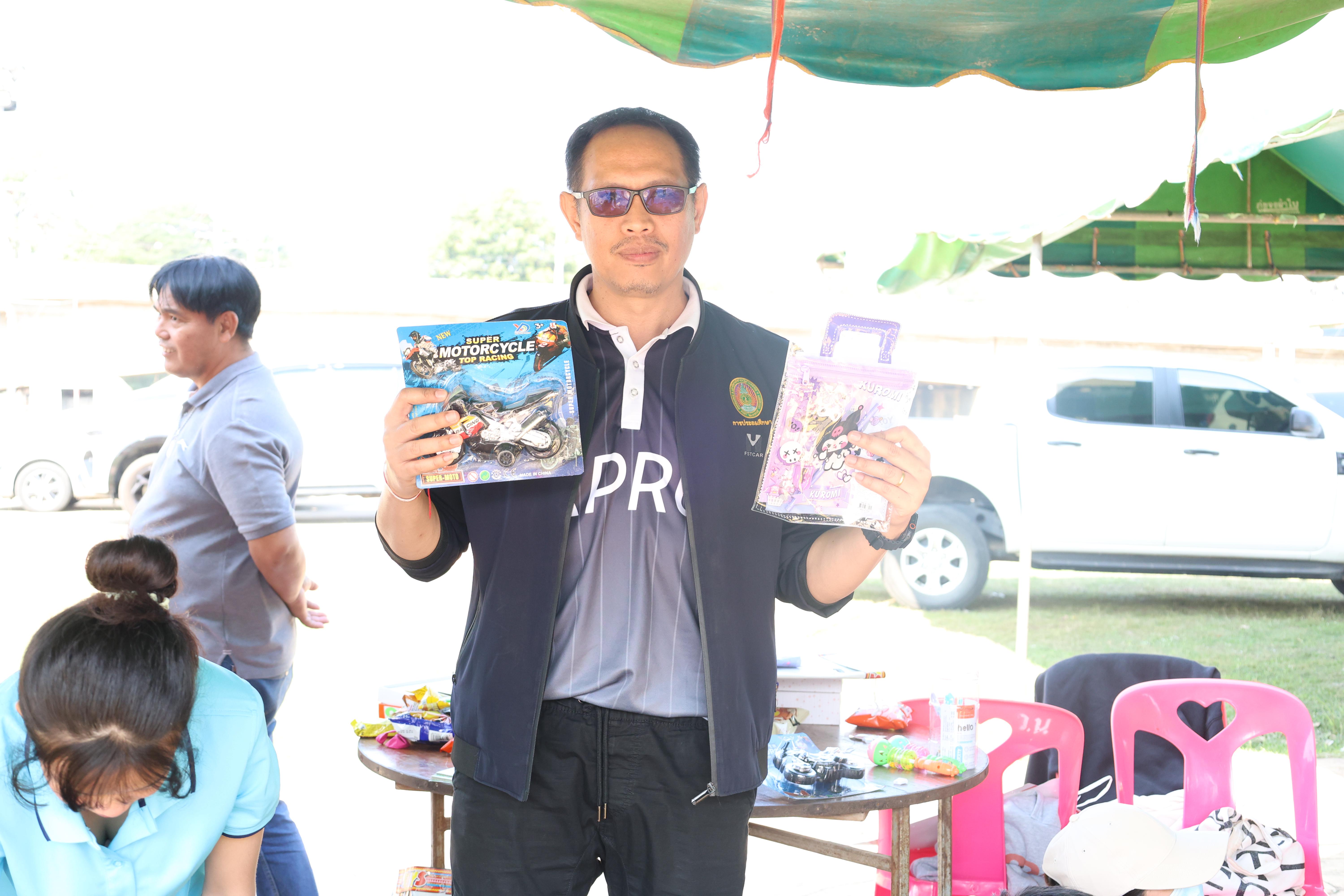 240. งานวันเด็ก ประจำปี2569