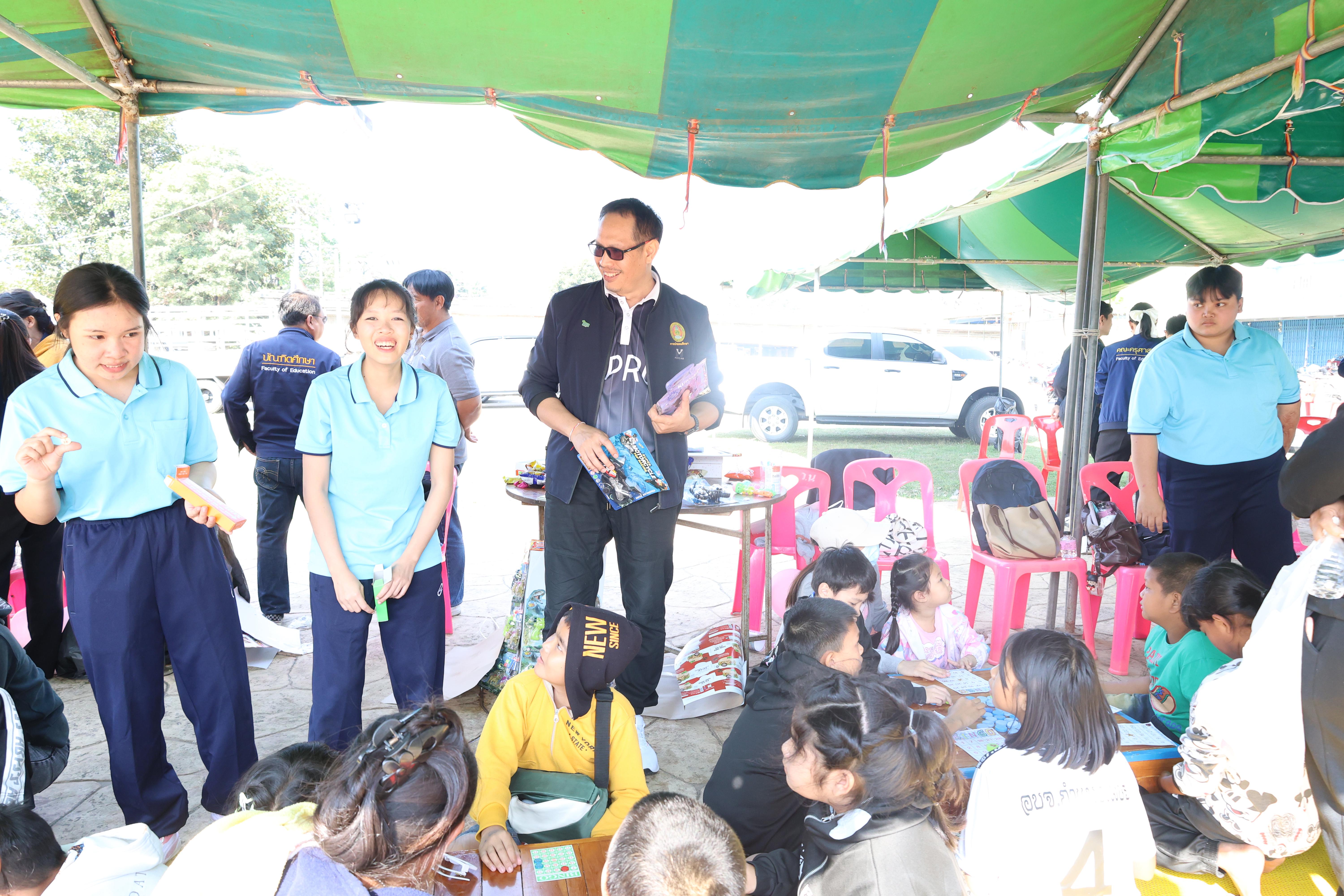 241. งานวันเด็ก ประจำปี2569