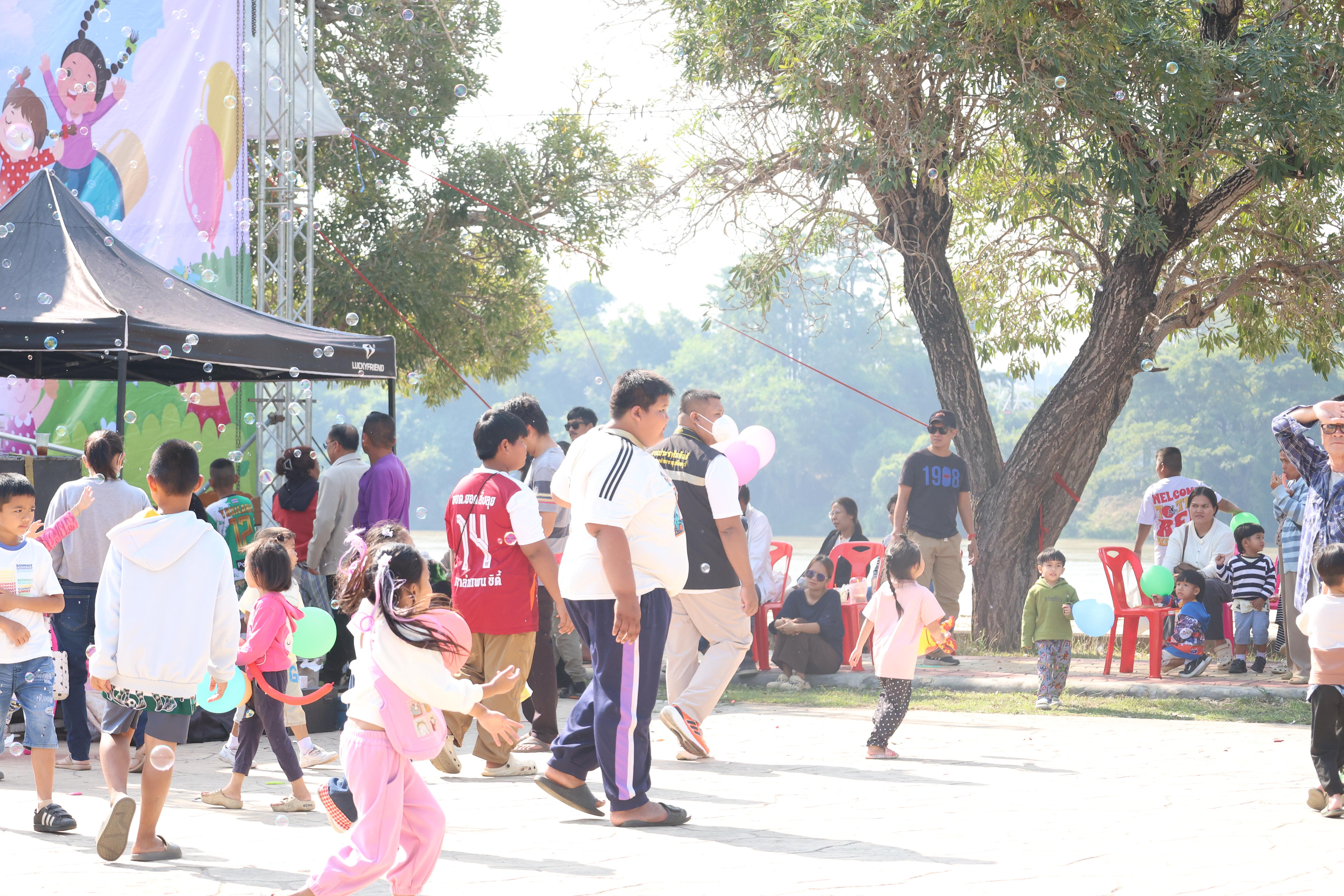 243. งานวันเด็ก ประจำปี2569