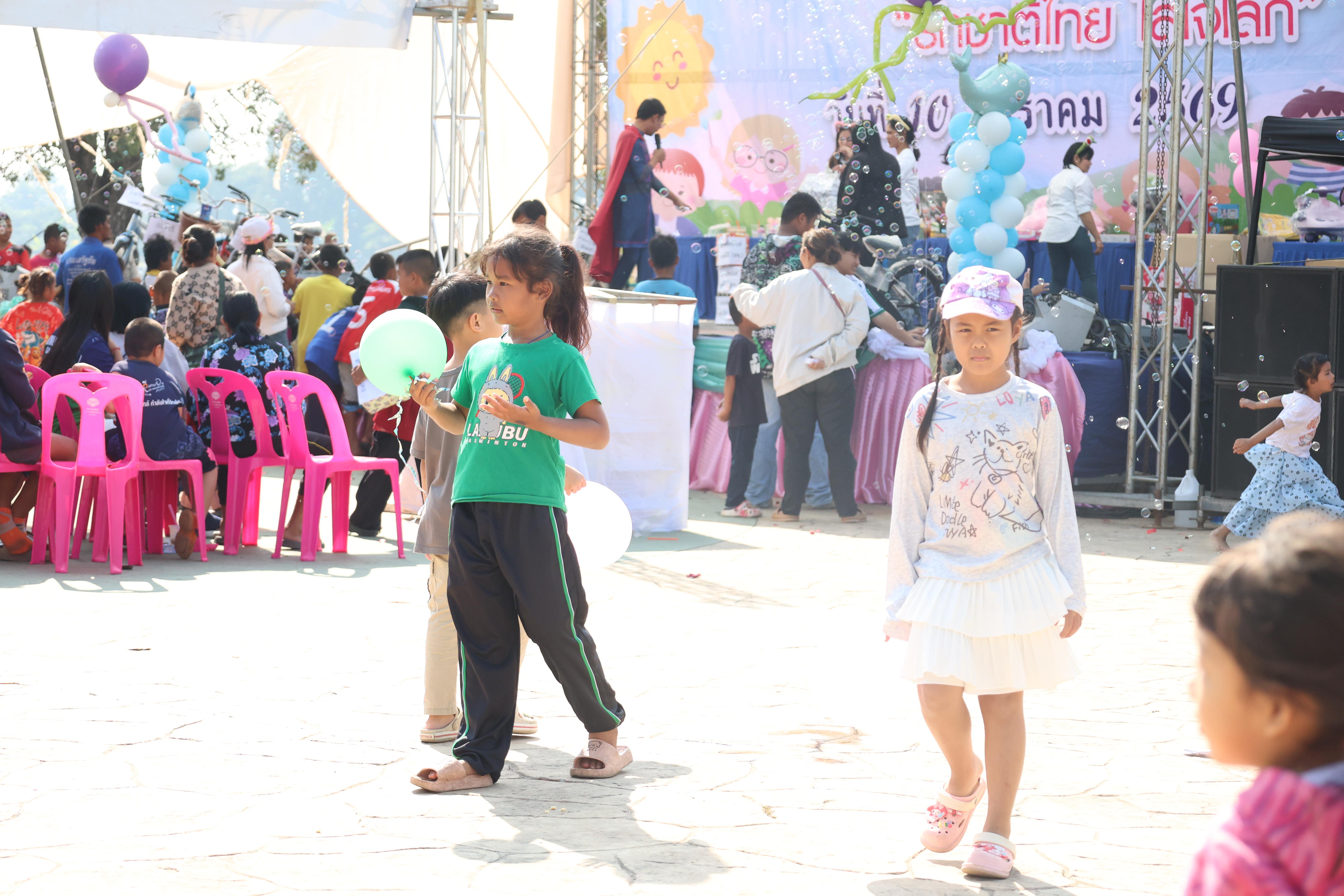 244. งานวันเด็ก ประจำปี2569