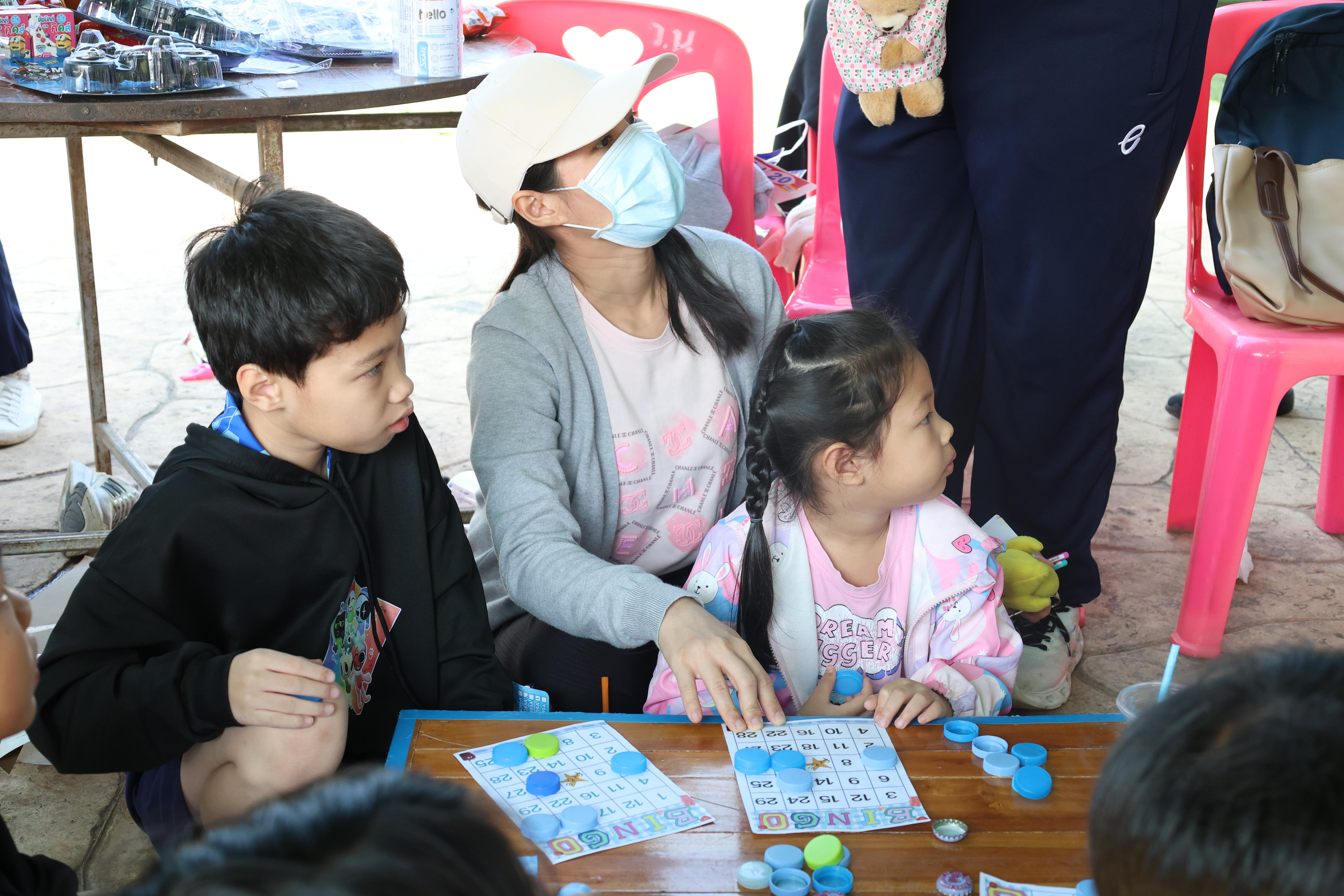 248. งานวันเด็ก ประจำปี2569