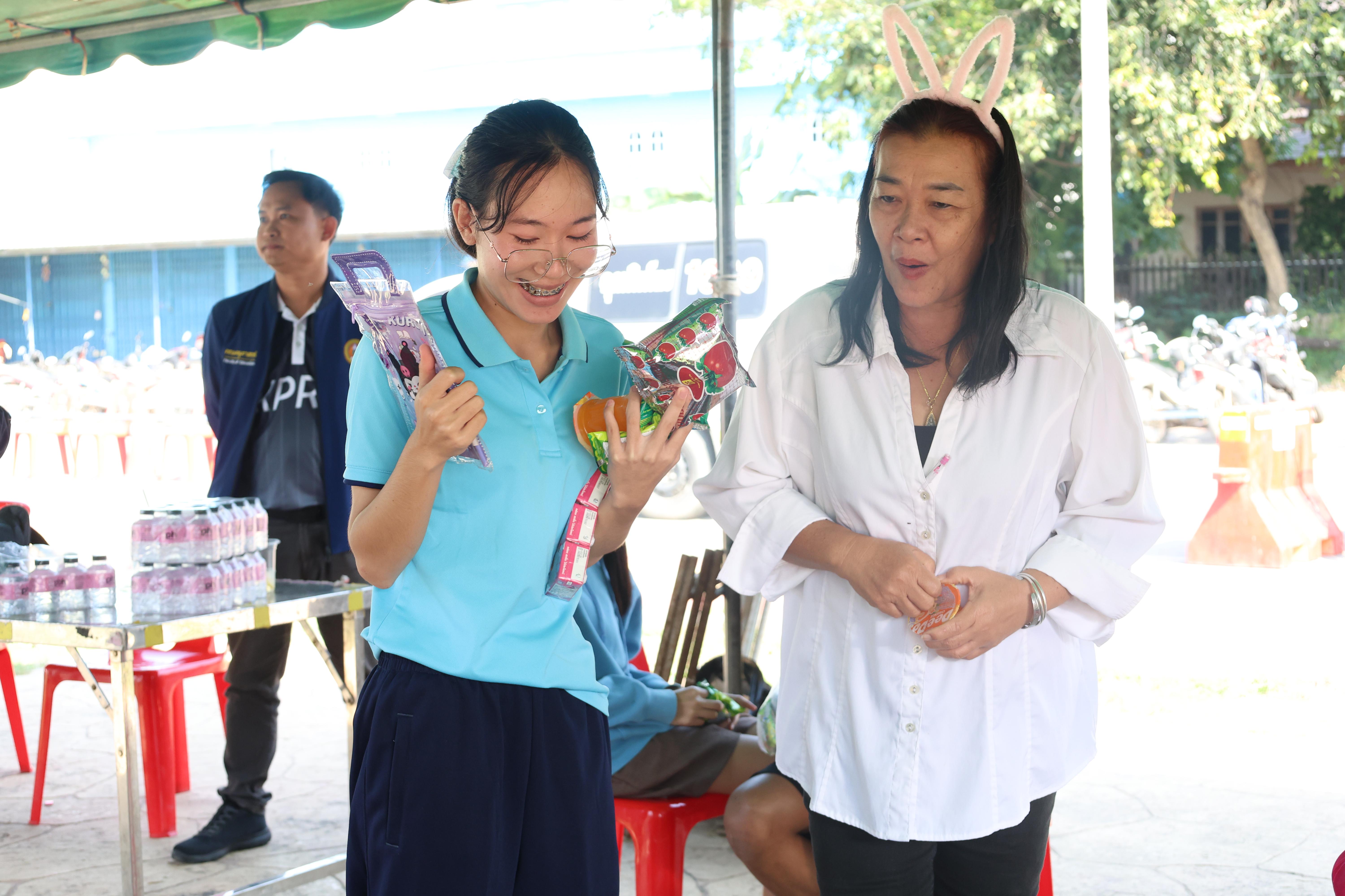 249. งานวันเด็ก ประจำปี2569