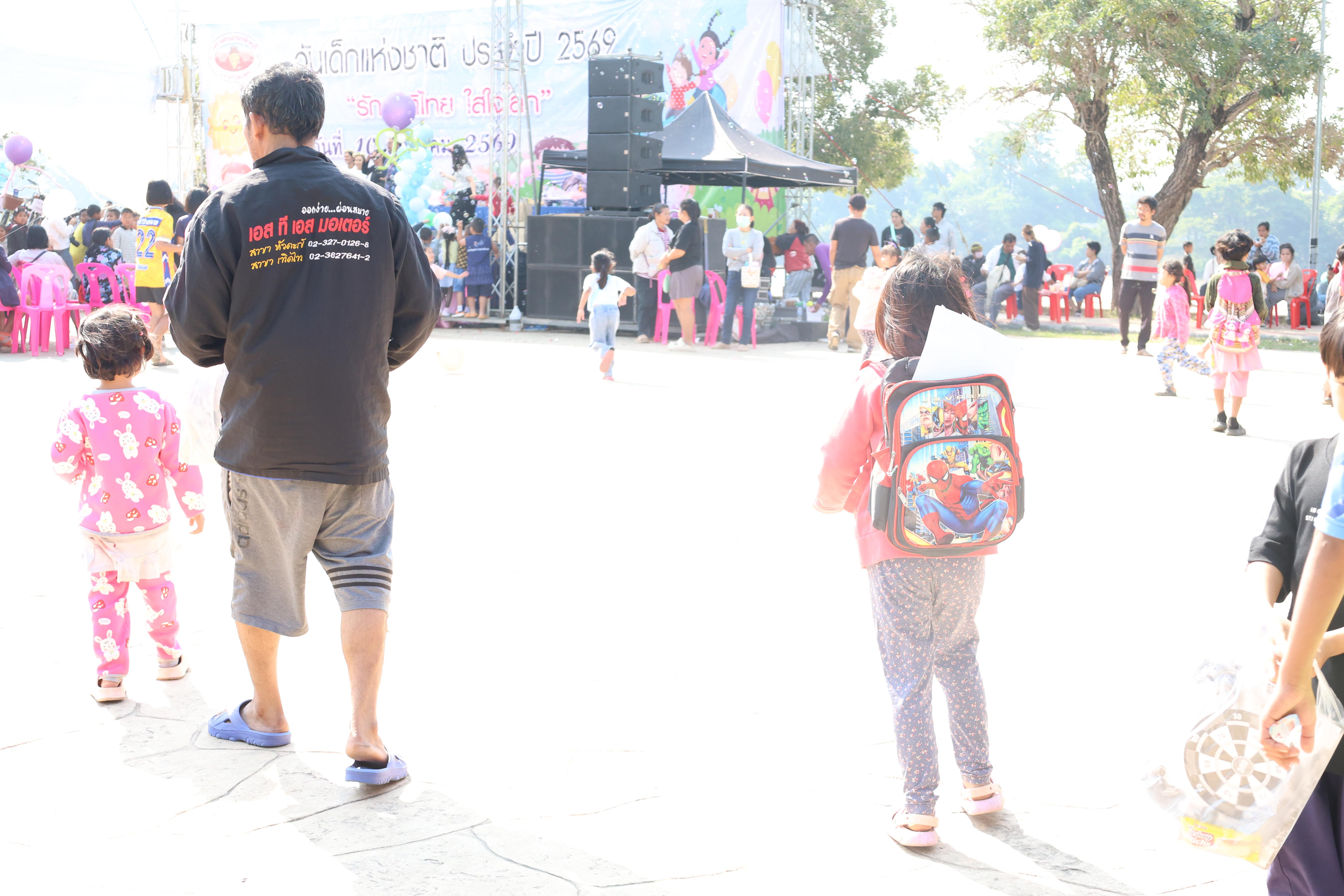 250. งานวันเด็ก ประจำปี2569