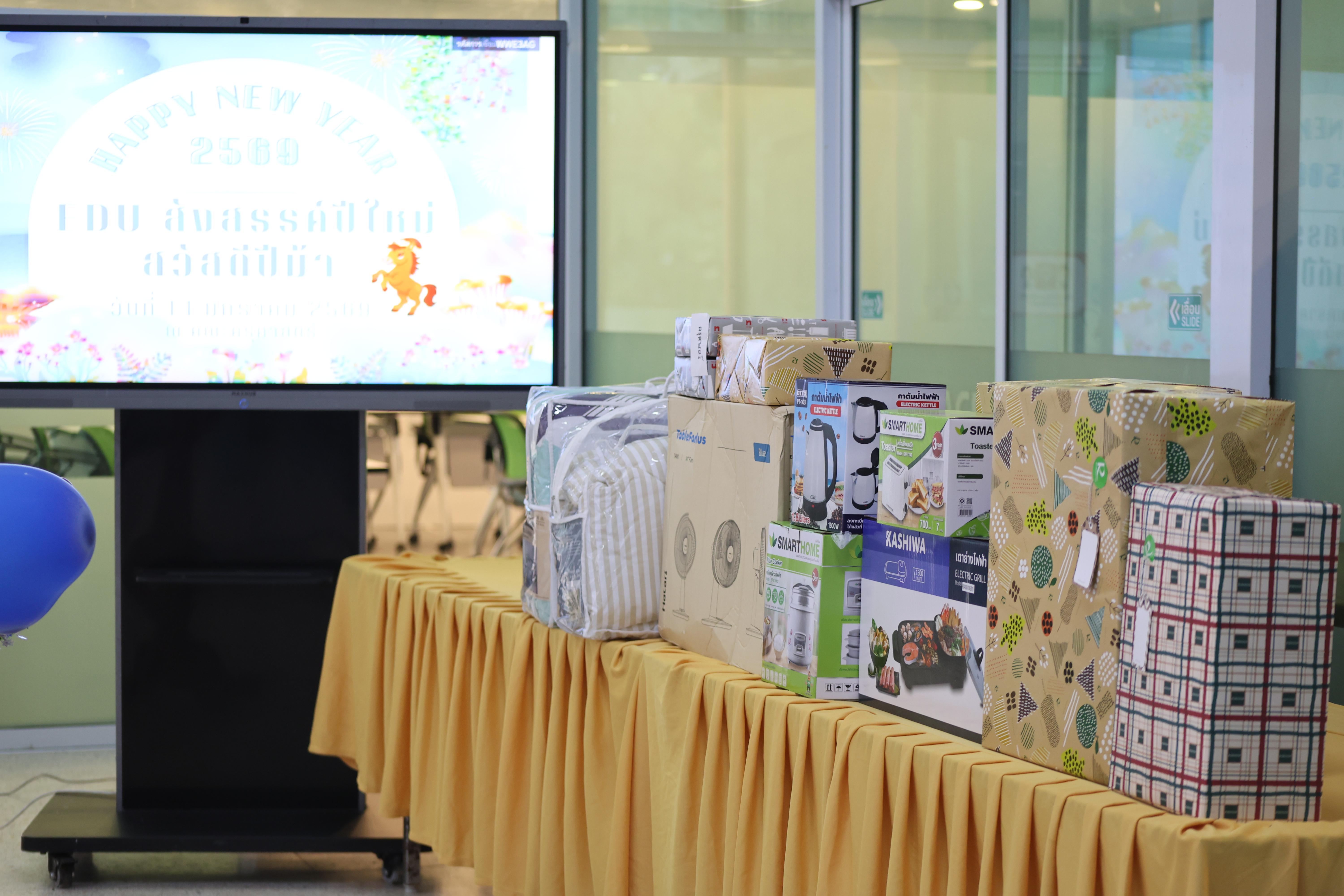 25. EDU สังสรรค์ปีใหม่ สวัสดีปีม้า