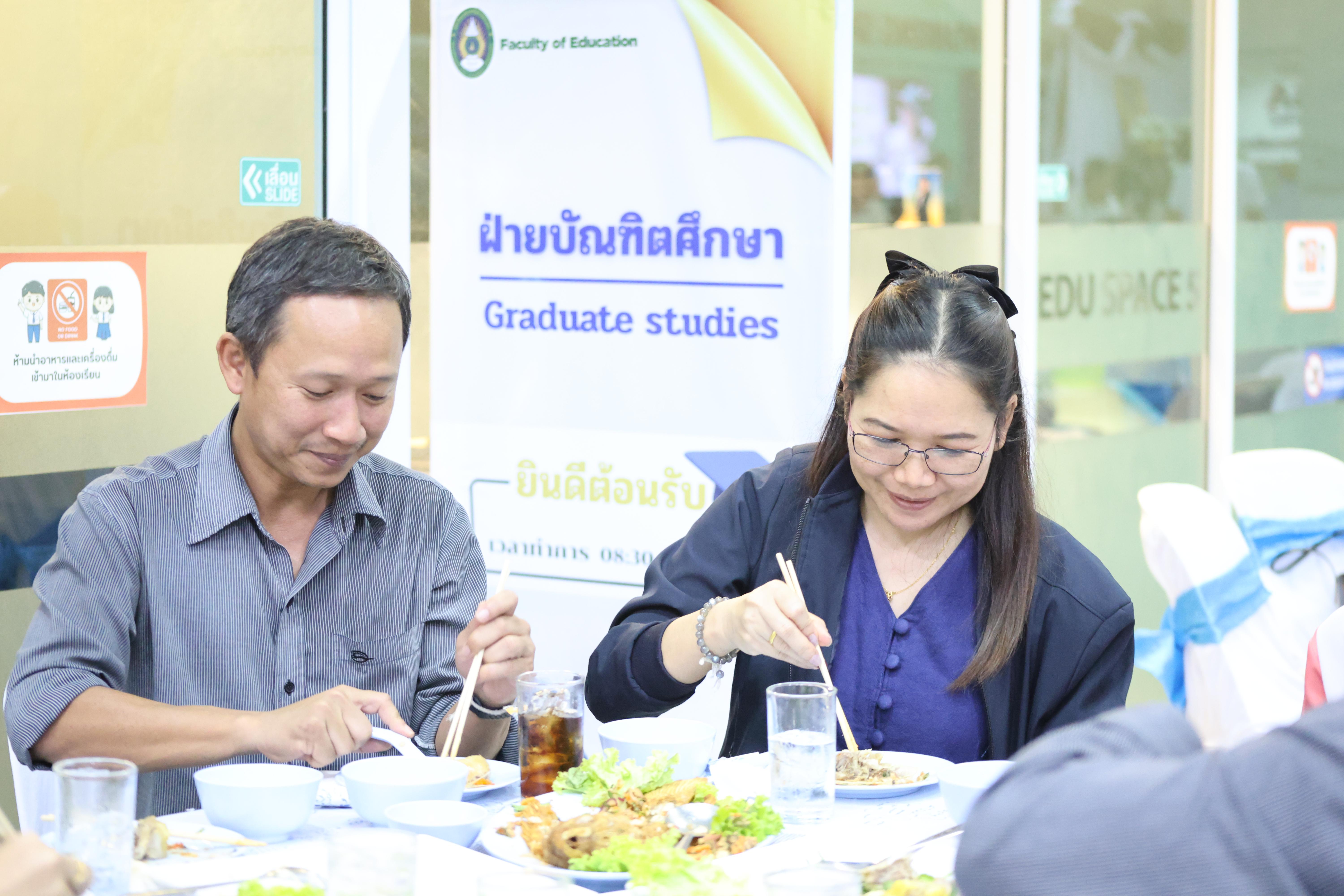 140. EDU สังสรรค์ปีใหม่ สวัสดีปีม้า