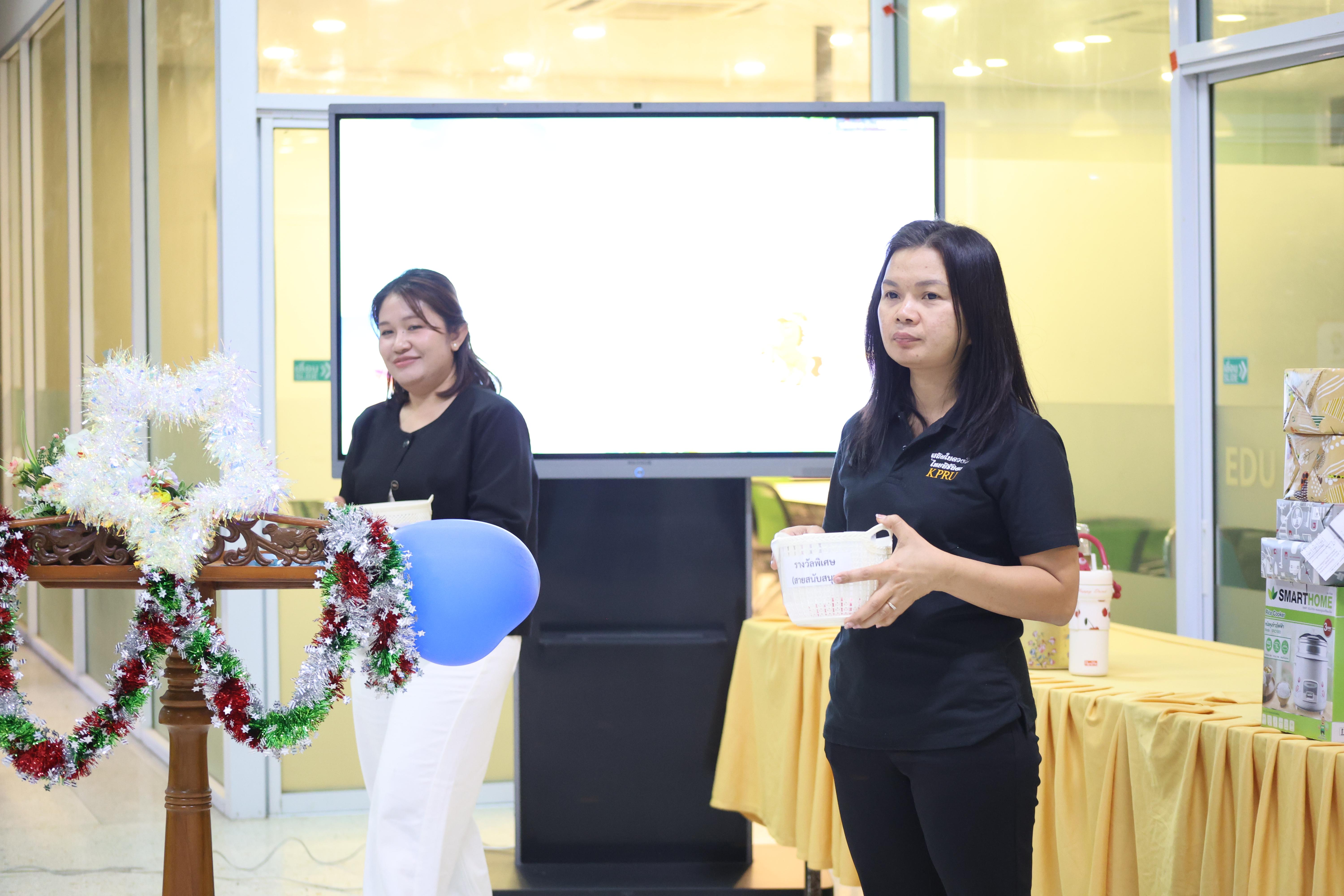 142. EDU สังสรรค์ปีใหม่ สวัสดีปีม้า