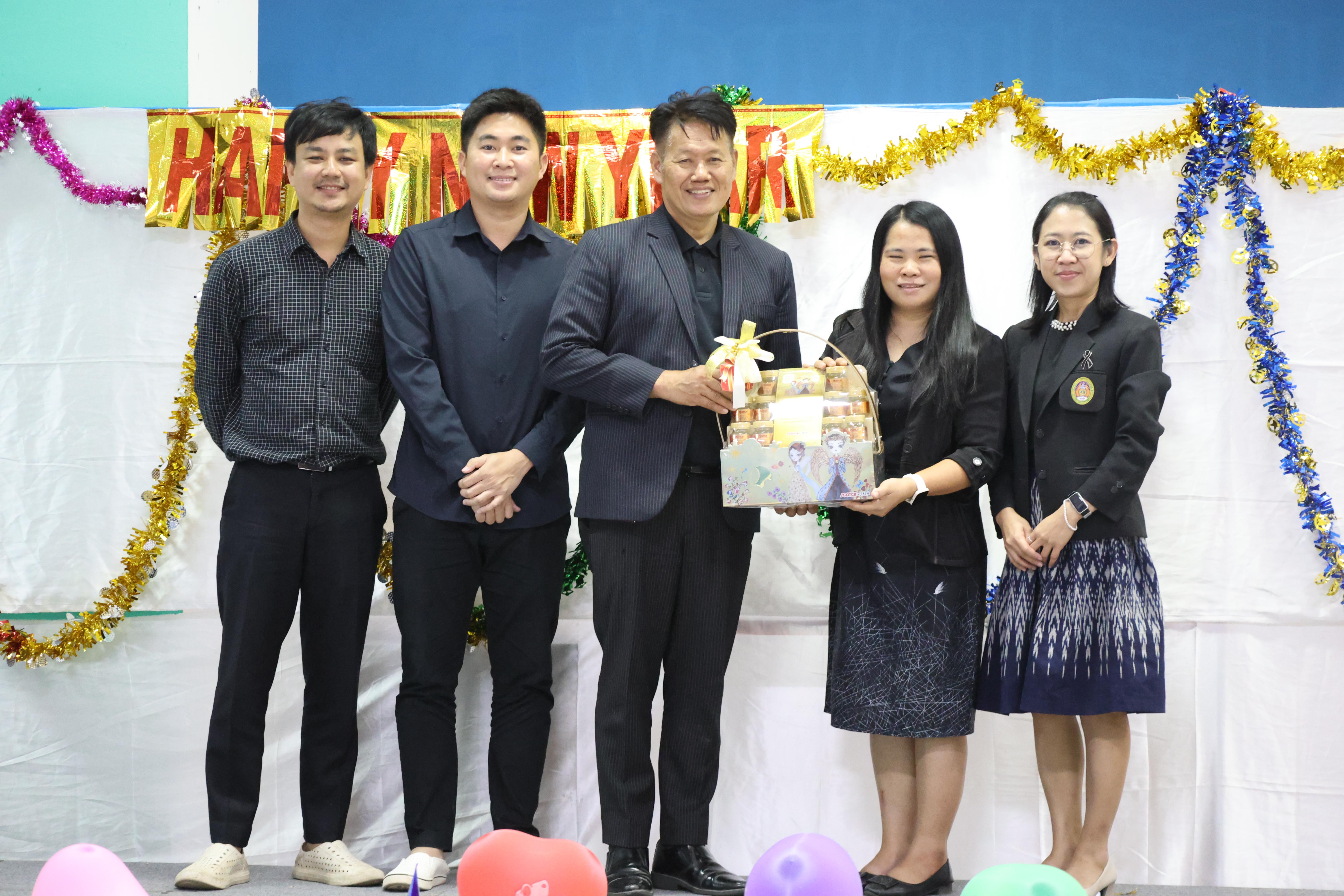 206. EDU สังสรรค์ปีใหม่ สวัสดีปีม้า