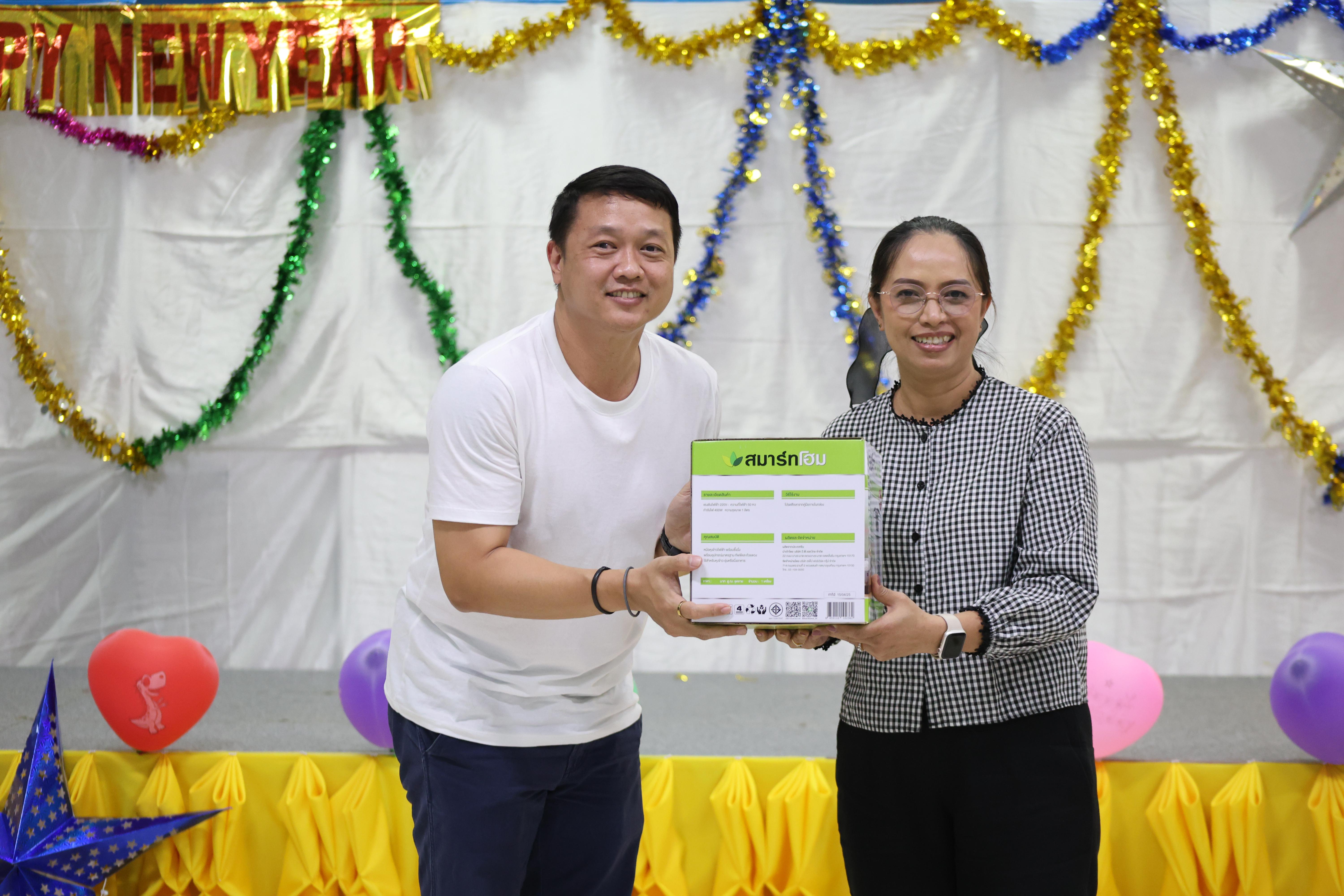 231. EDU สังสรรค์ปีใหม่ สวัสดีปีม้า