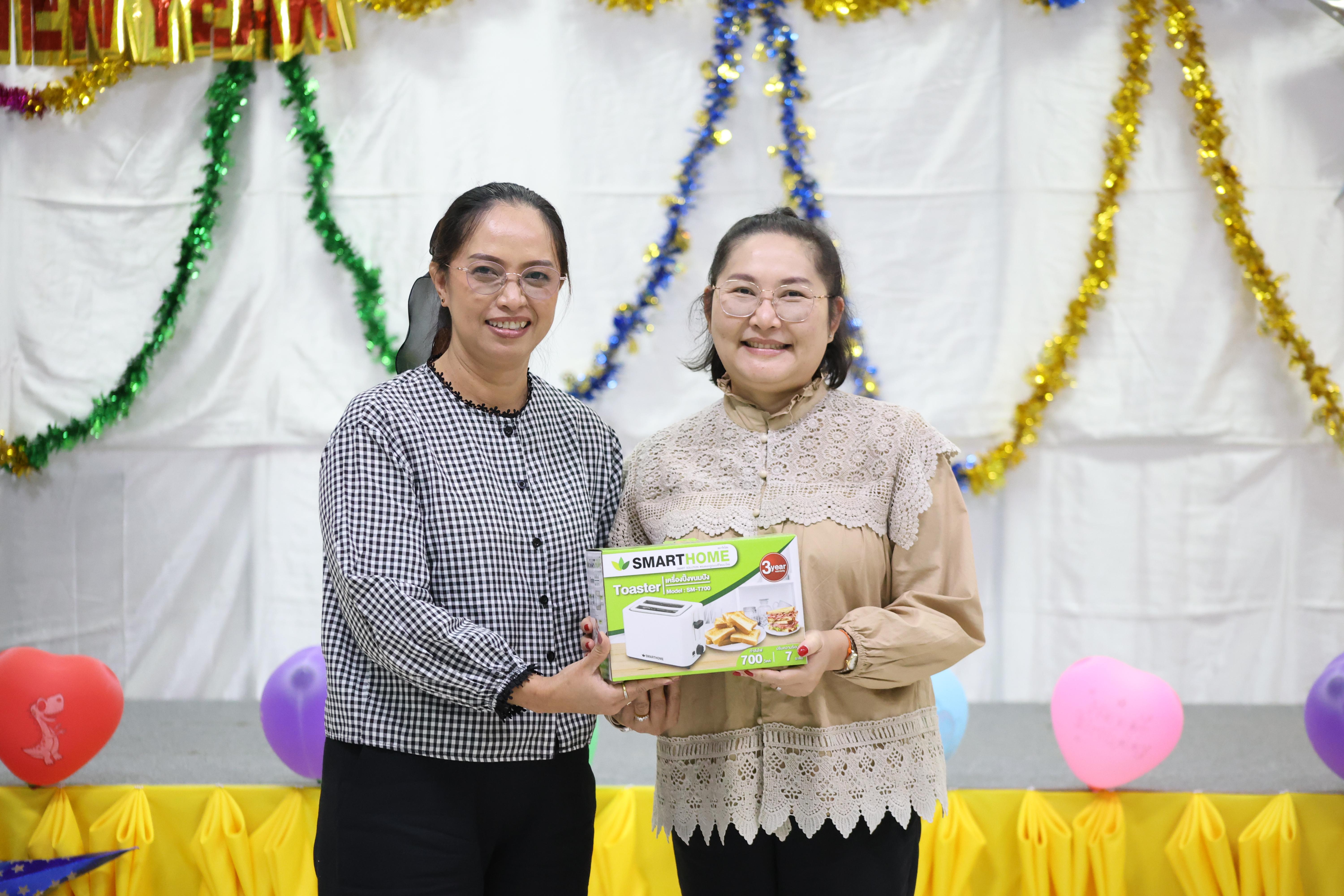 235. EDU สังสรรค์ปีใหม่ สวัสดีปีม้า