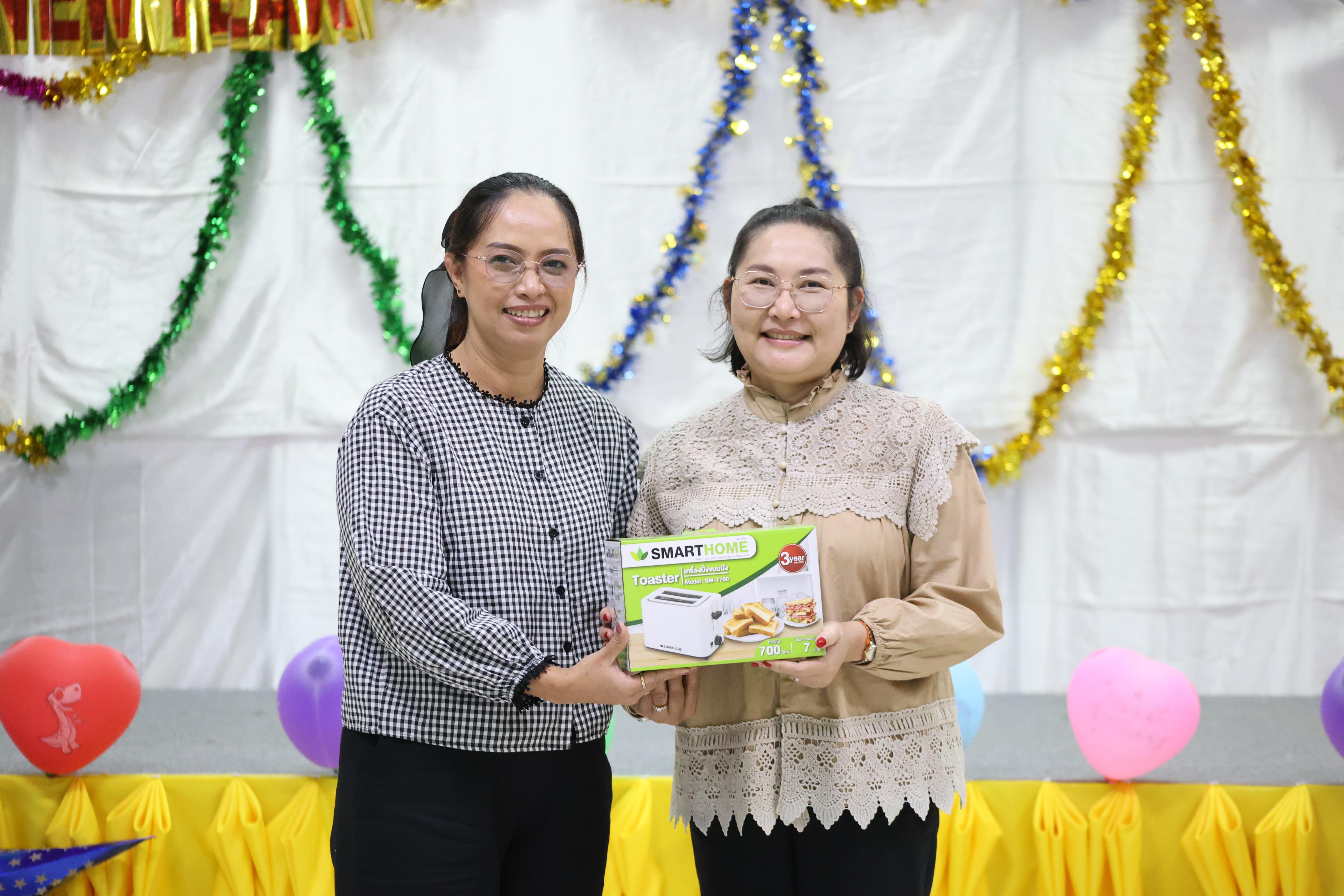 236. EDU สังสรรค์ปีใหม่ สวัสดีปีม้า