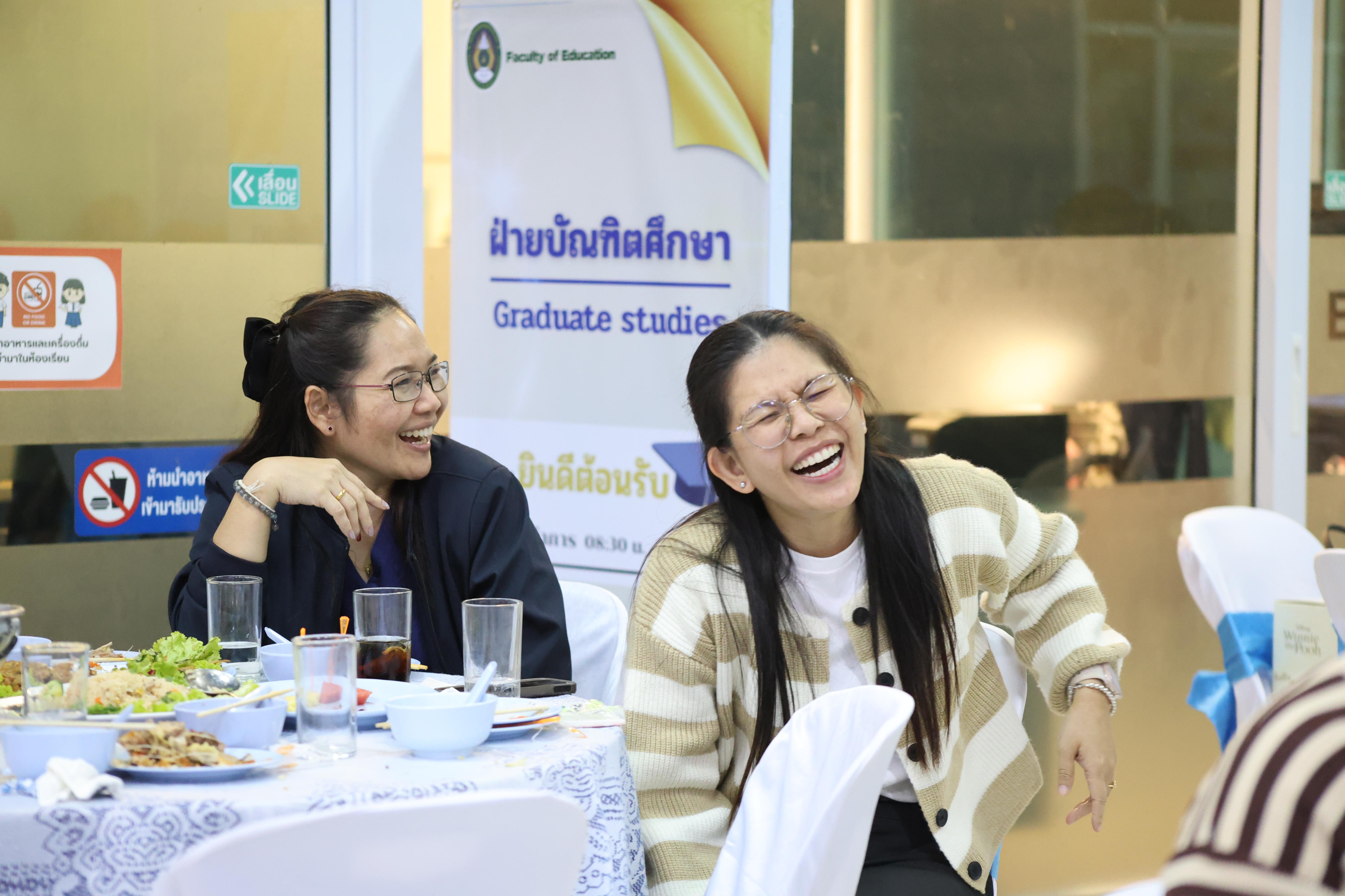 291. EDU สังสรรค์ปีใหม่ สวัสดีปีม้า