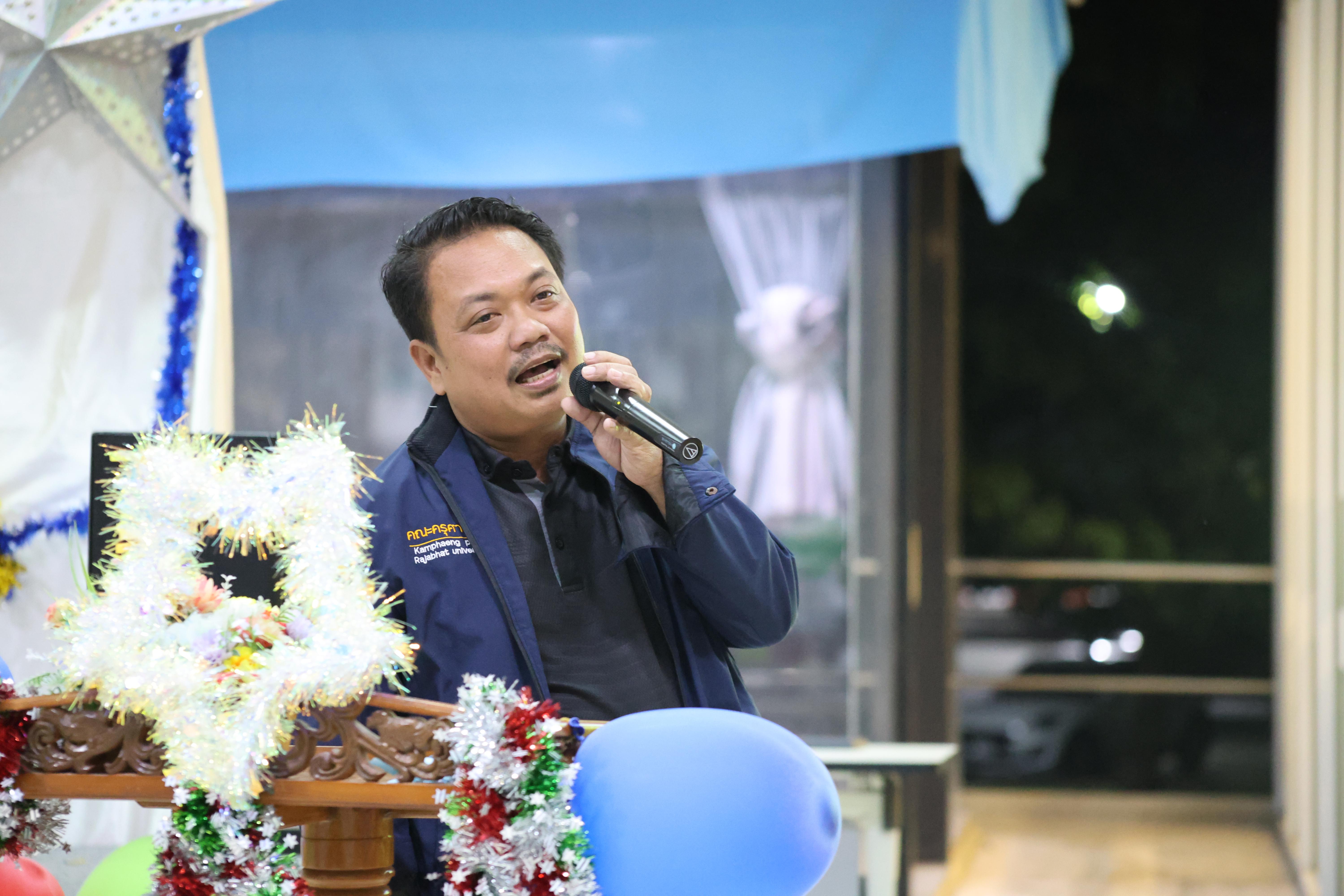 292. EDU สังสรรค์ปีใหม่ สวัสดีปีม้า