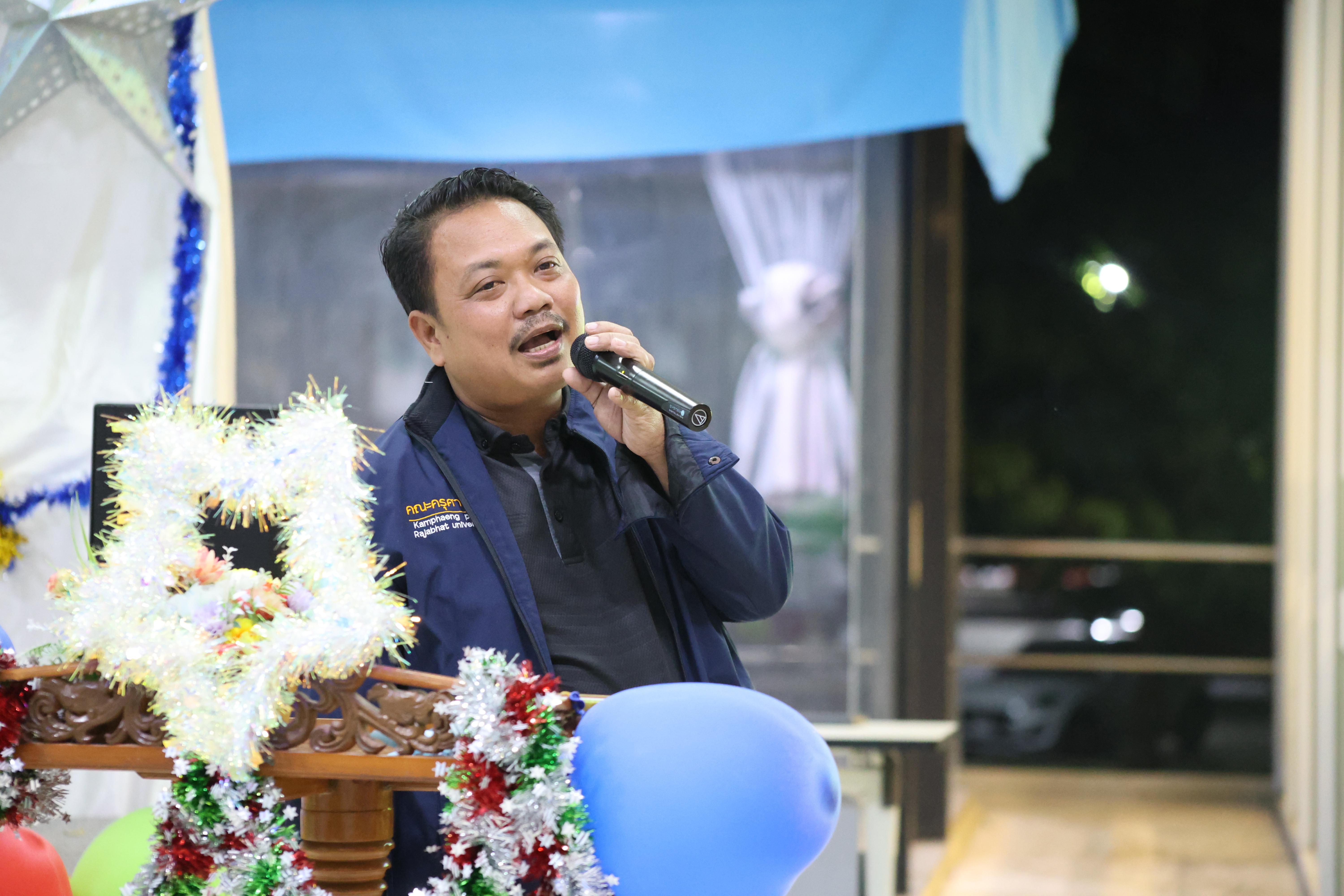 293. EDU สังสรรค์ปีใหม่ สวัสดีปีม้า