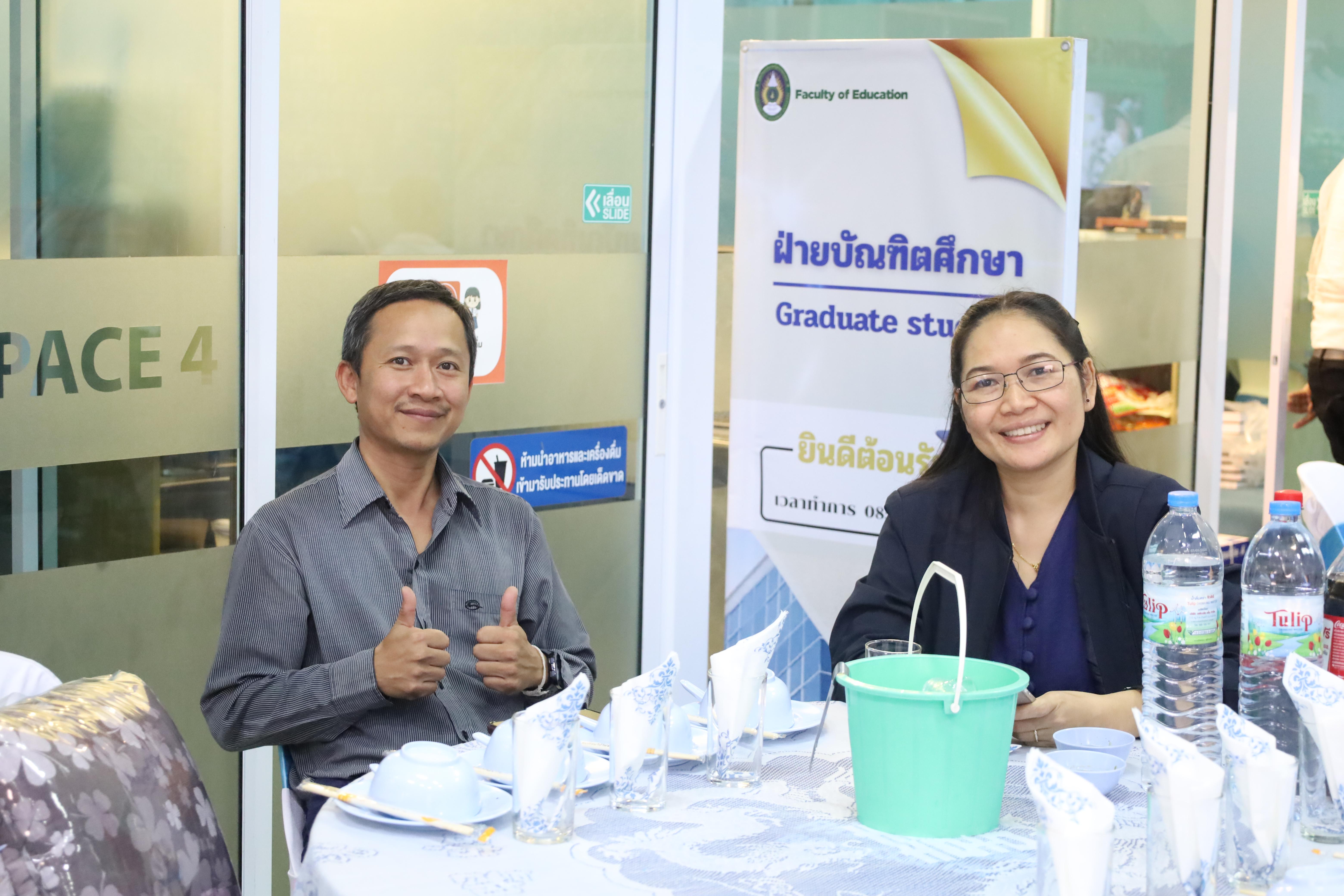 317. EDU สังสรรค์ปีใหม่ สวัสดีปีม้า