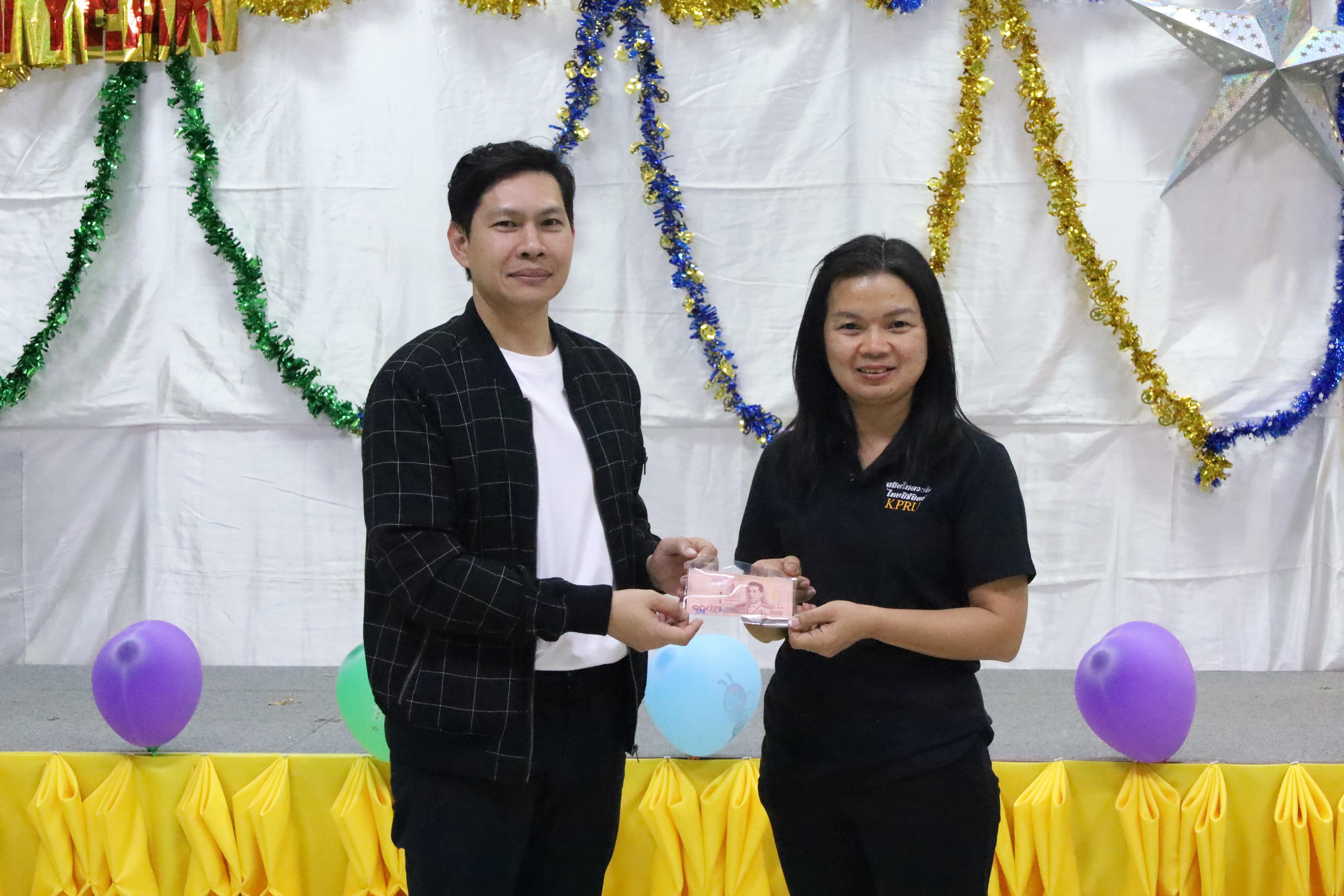 330. EDU สังสรรค์ปีใหม่ สวัสดีปีม้า