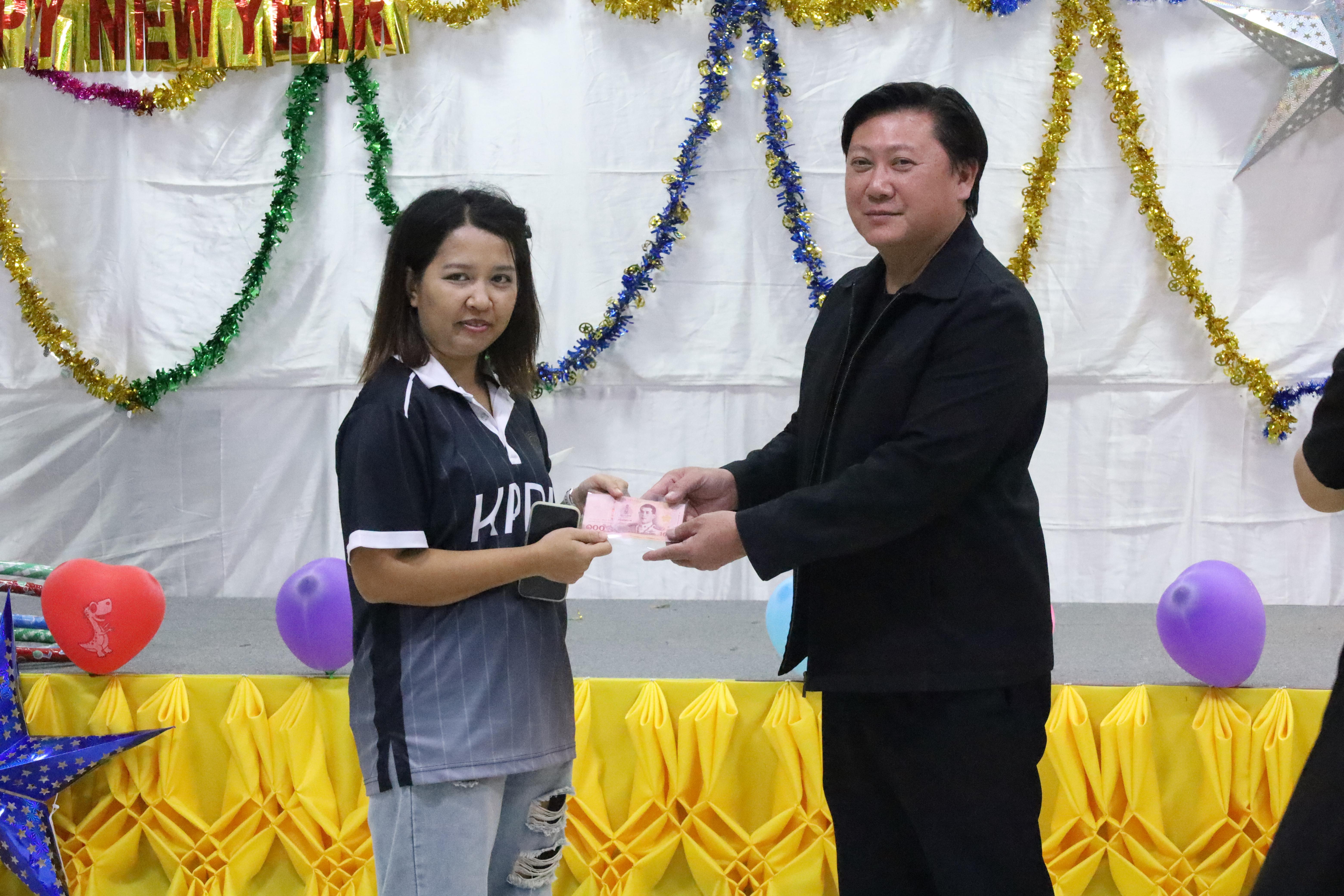 345. EDU สังสรรค์ปีใหม่ สวัสดีปีม้า