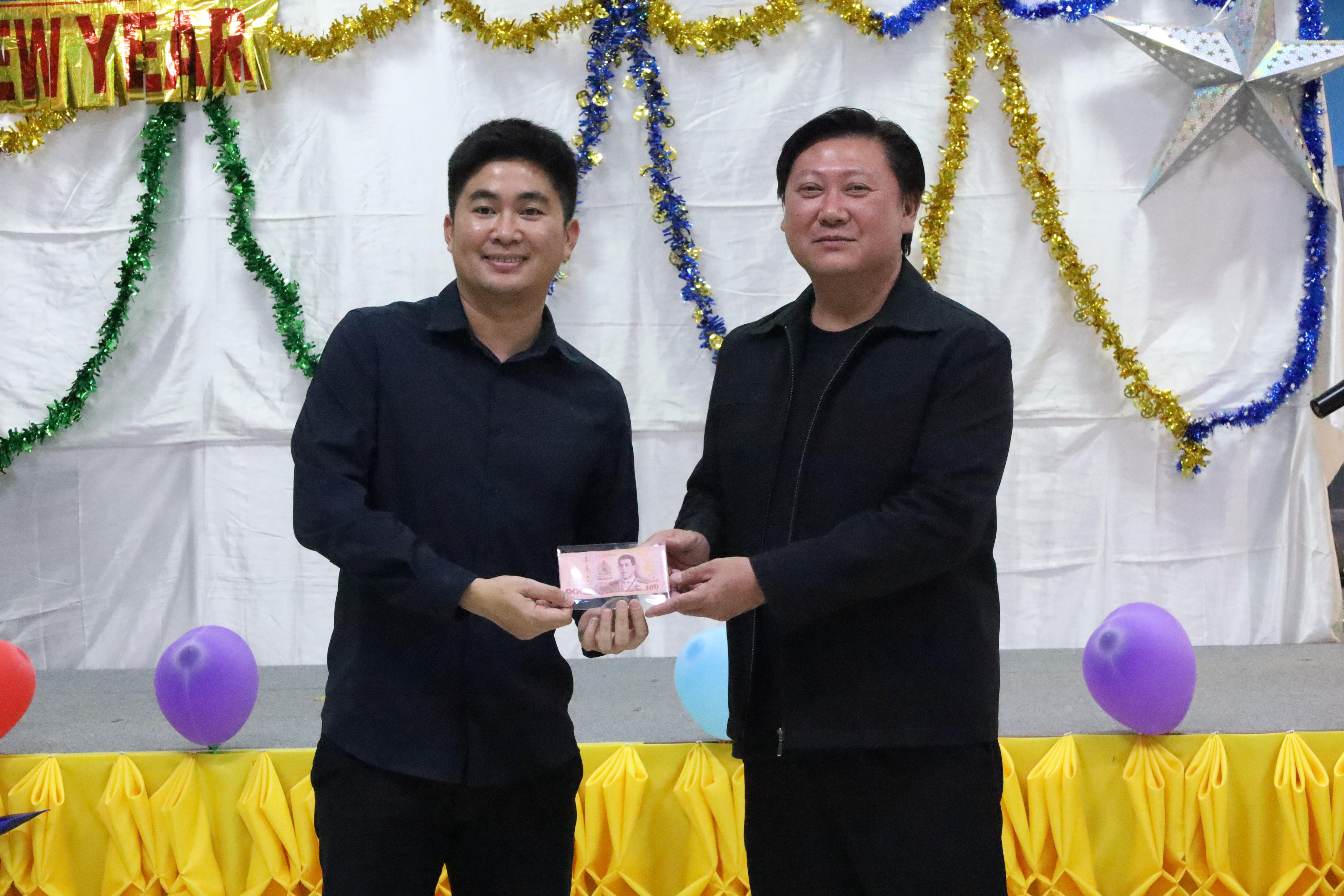 346. EDU สังสรรค์ปีใหม่ สวัสดีปีม้า