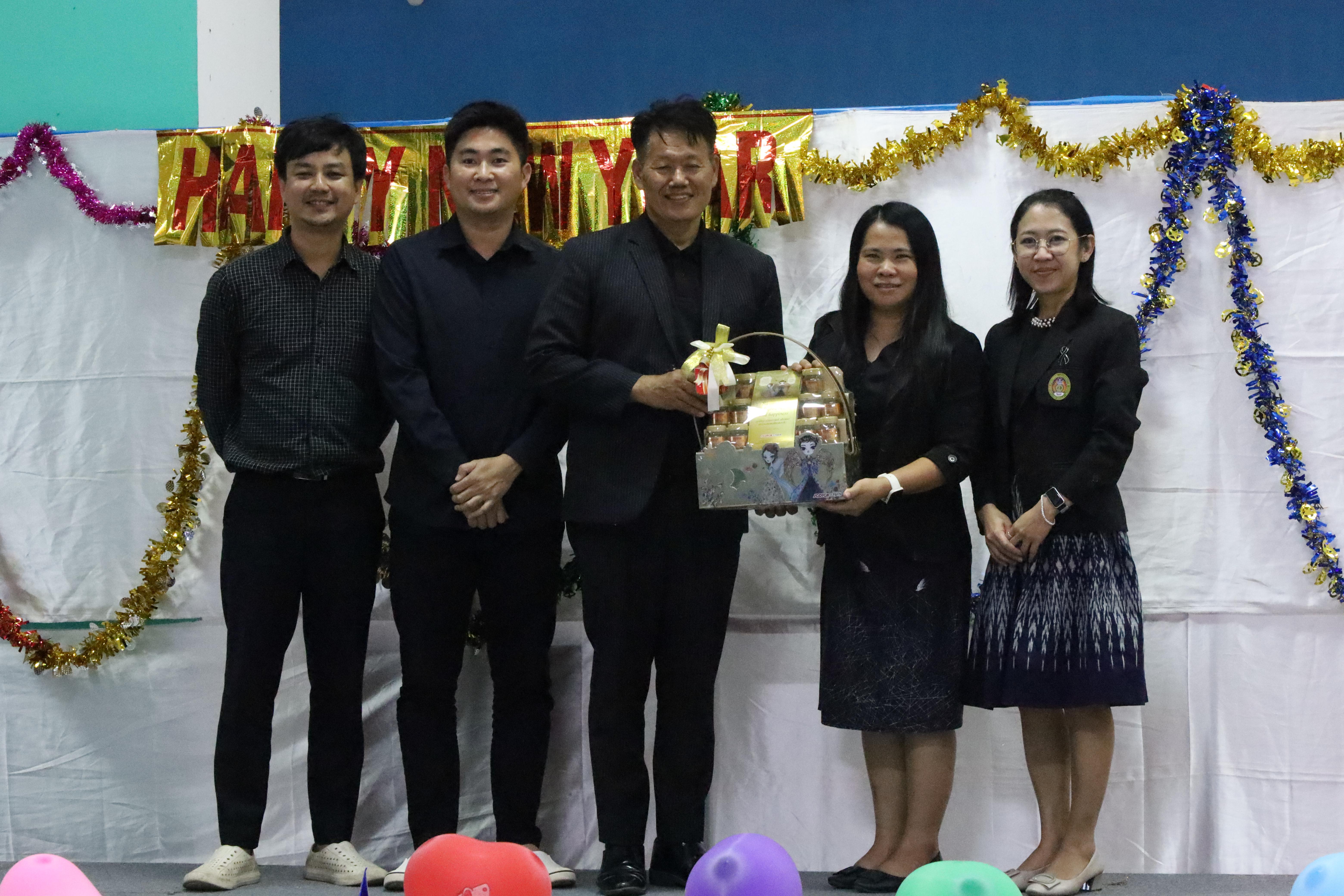 358. EDU สังสรรค์ปีใหม่ สวัสดีปีม้า