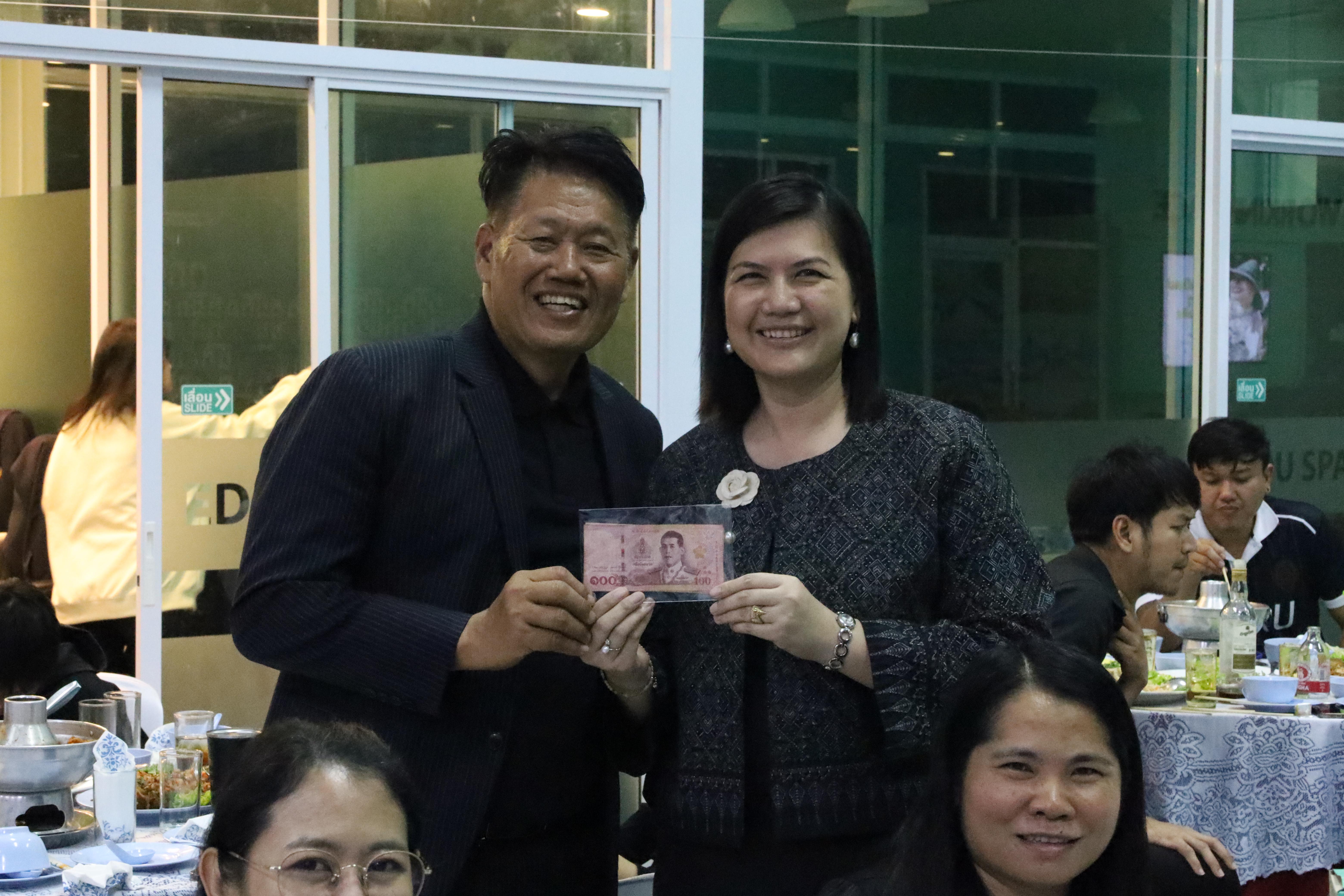 392. EDU สังสรรค์ปีใหม่ สวัสดีปีม้า