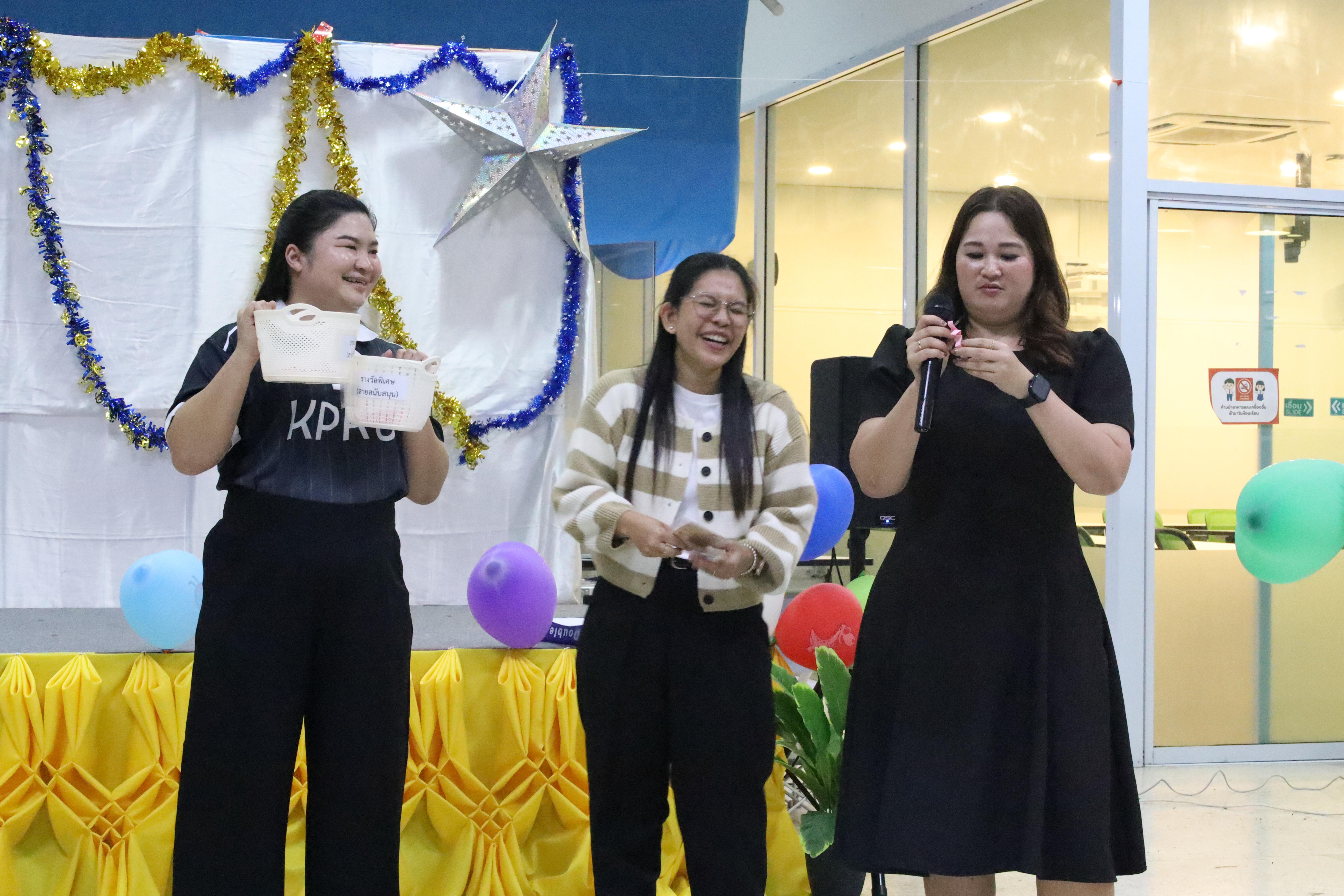 405. EDU สังสรรค์ปีใหม่ สวัสดีปีม้า