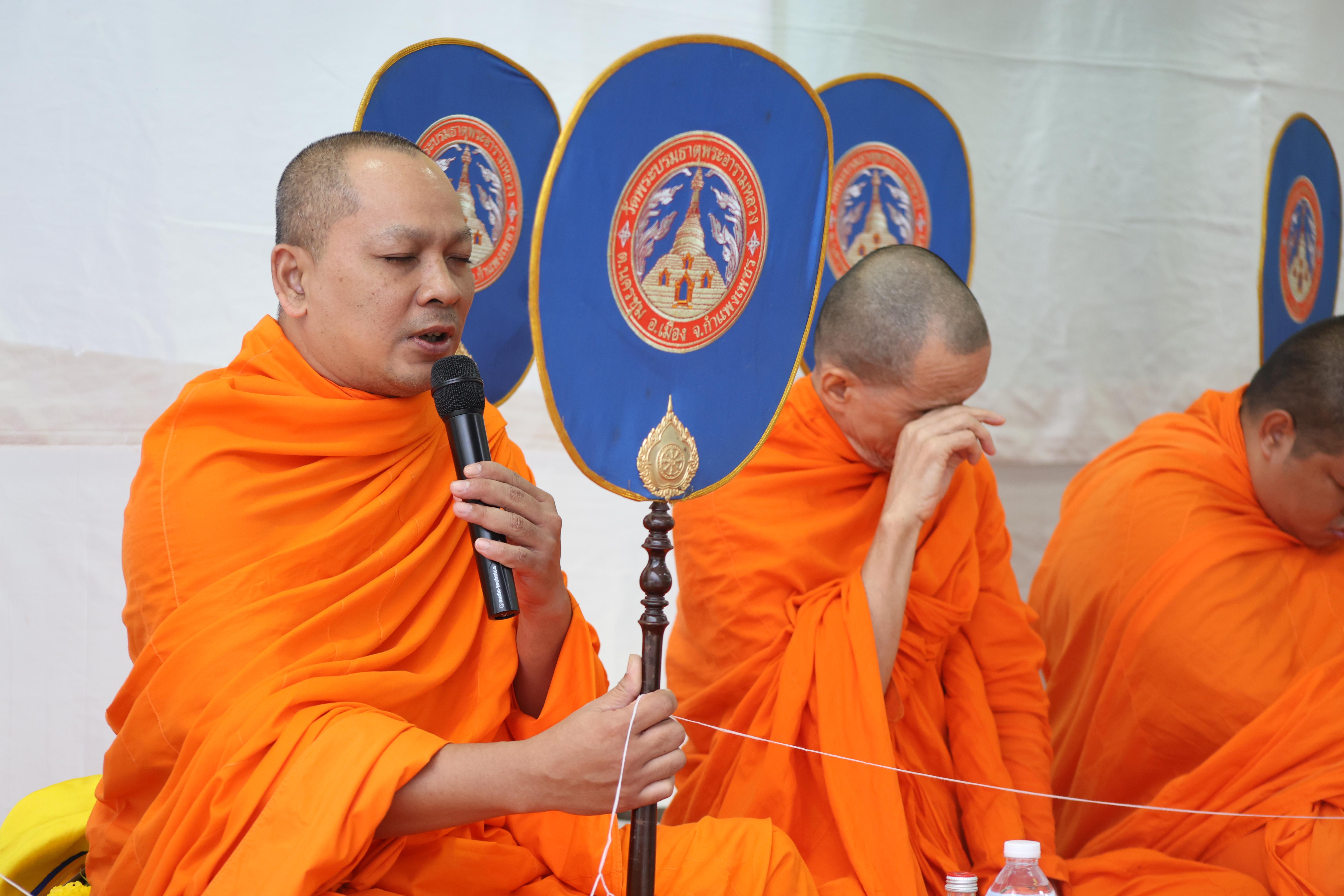 23. ทำบุญเนื่องในวันขึ้นปีใหม่ ประจำปี2569