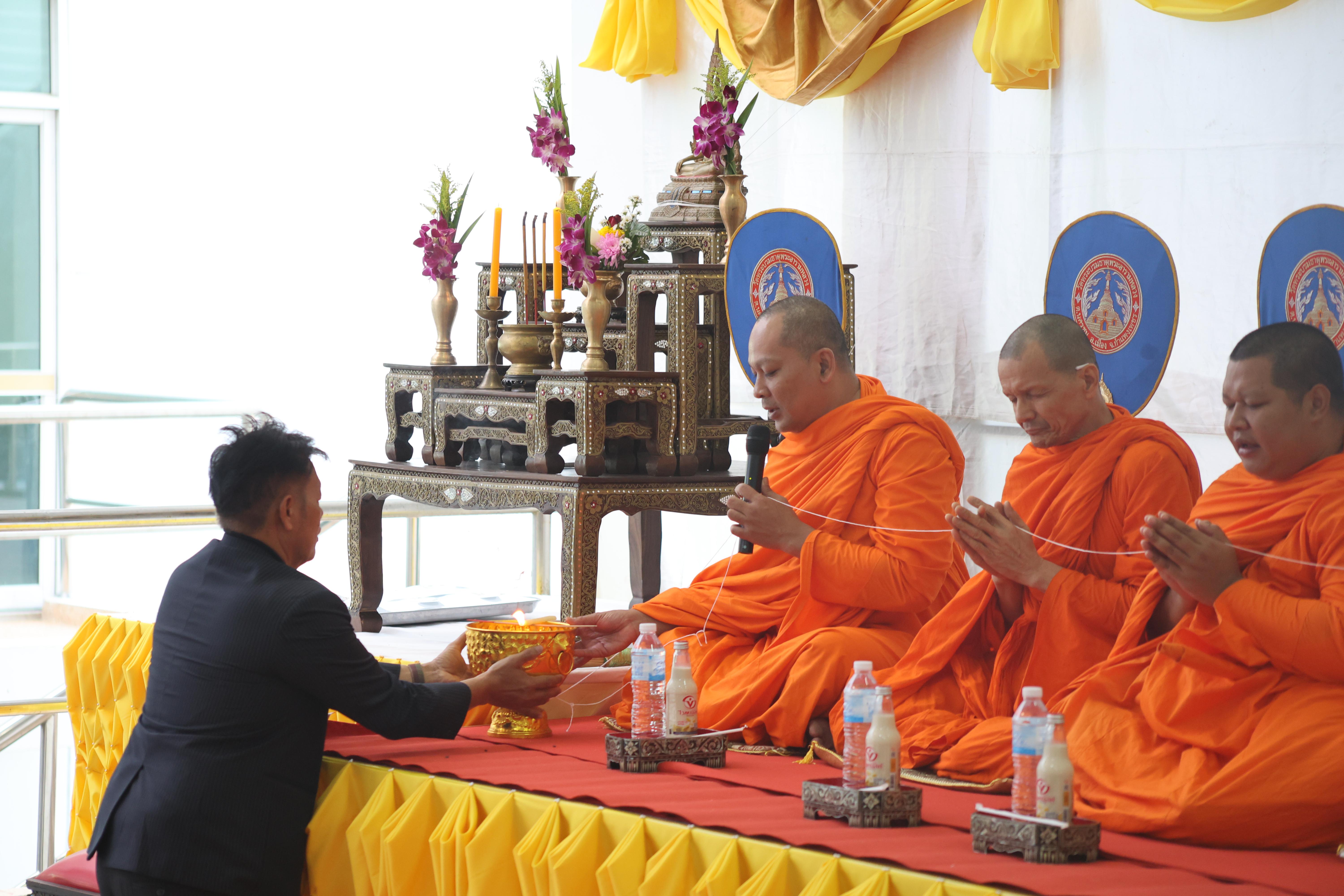 29. ทำบุญเนื่องในวันขึ้นปีใหม่ ประจำปี2569