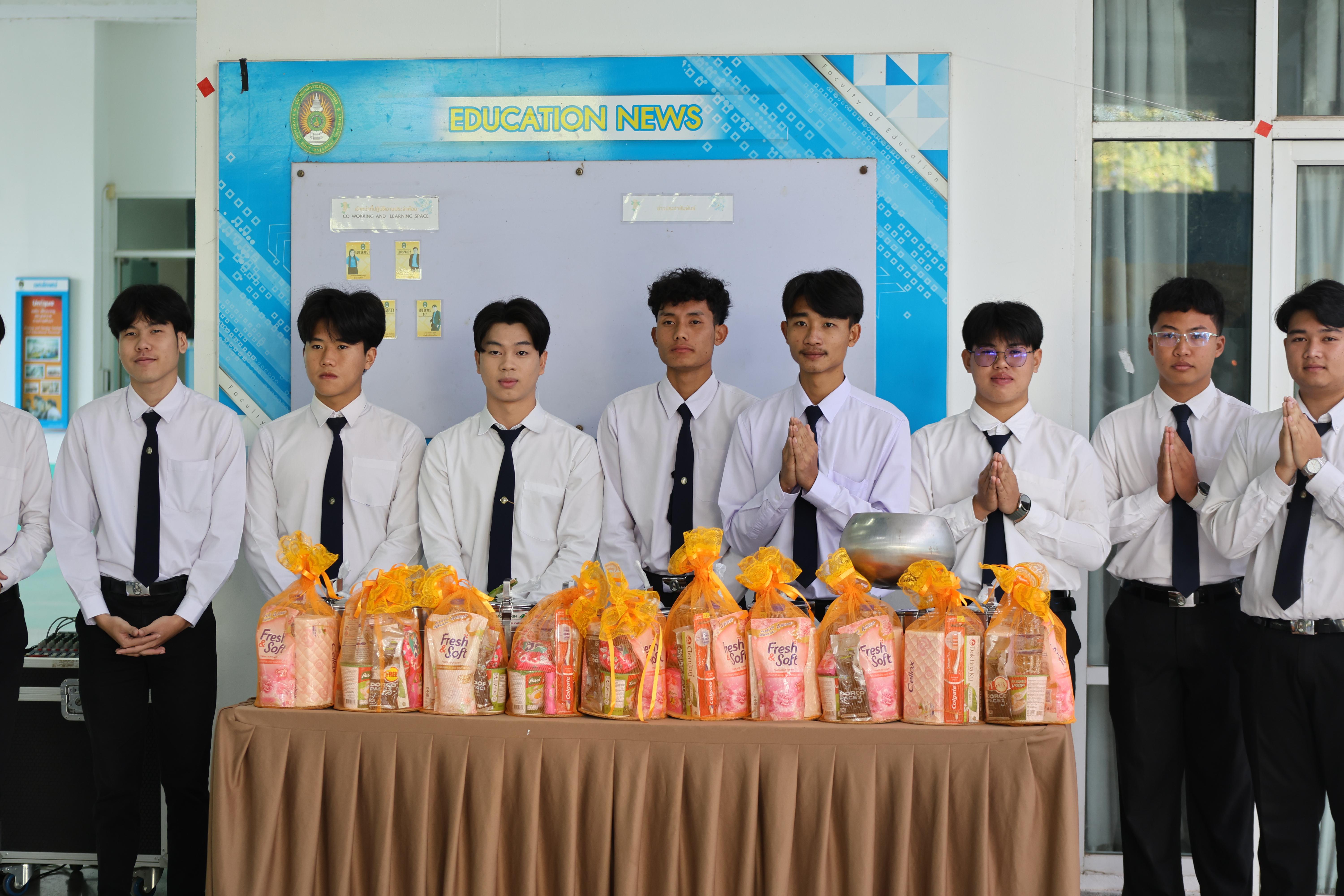 56. ทำบุญเนื่องในวันขึ้นปีใหม่ ประจำปี2569