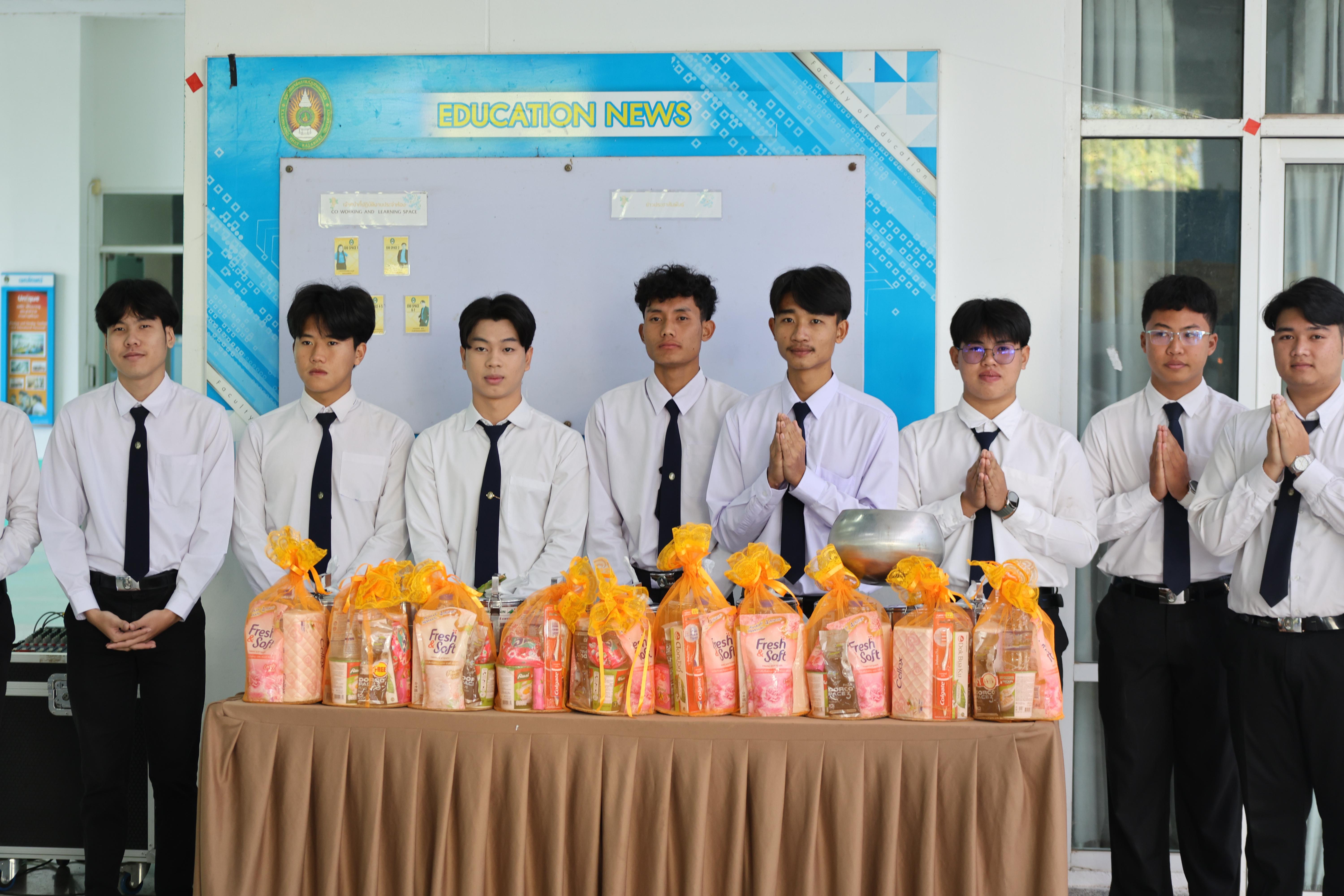 57. ทำบุญเนื่องในวันขึ้นปีใหม่ ประจำปี2569