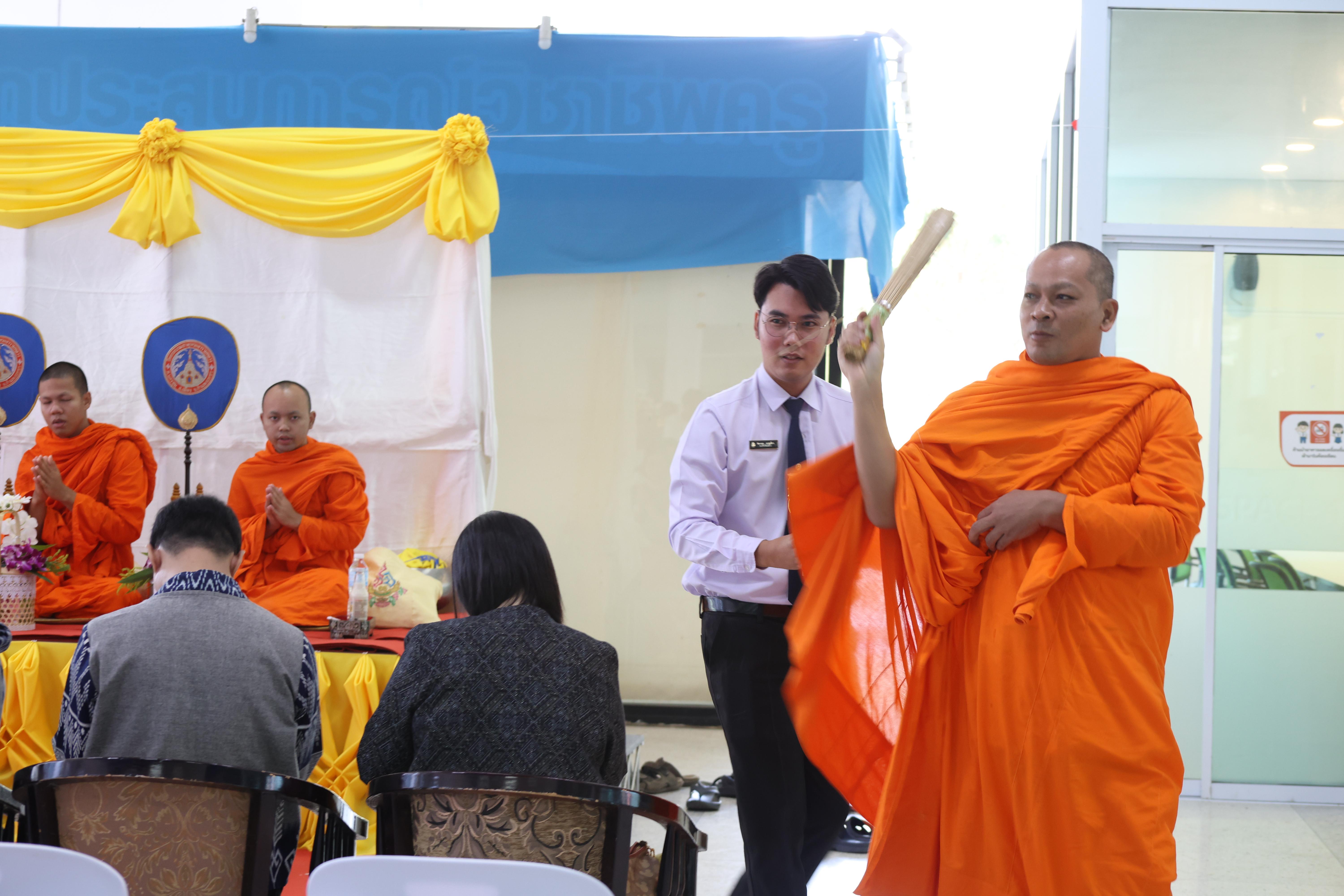 58. ทำบุญเนื่องในวันขึ้นปีใหม่ ประจำปี2569