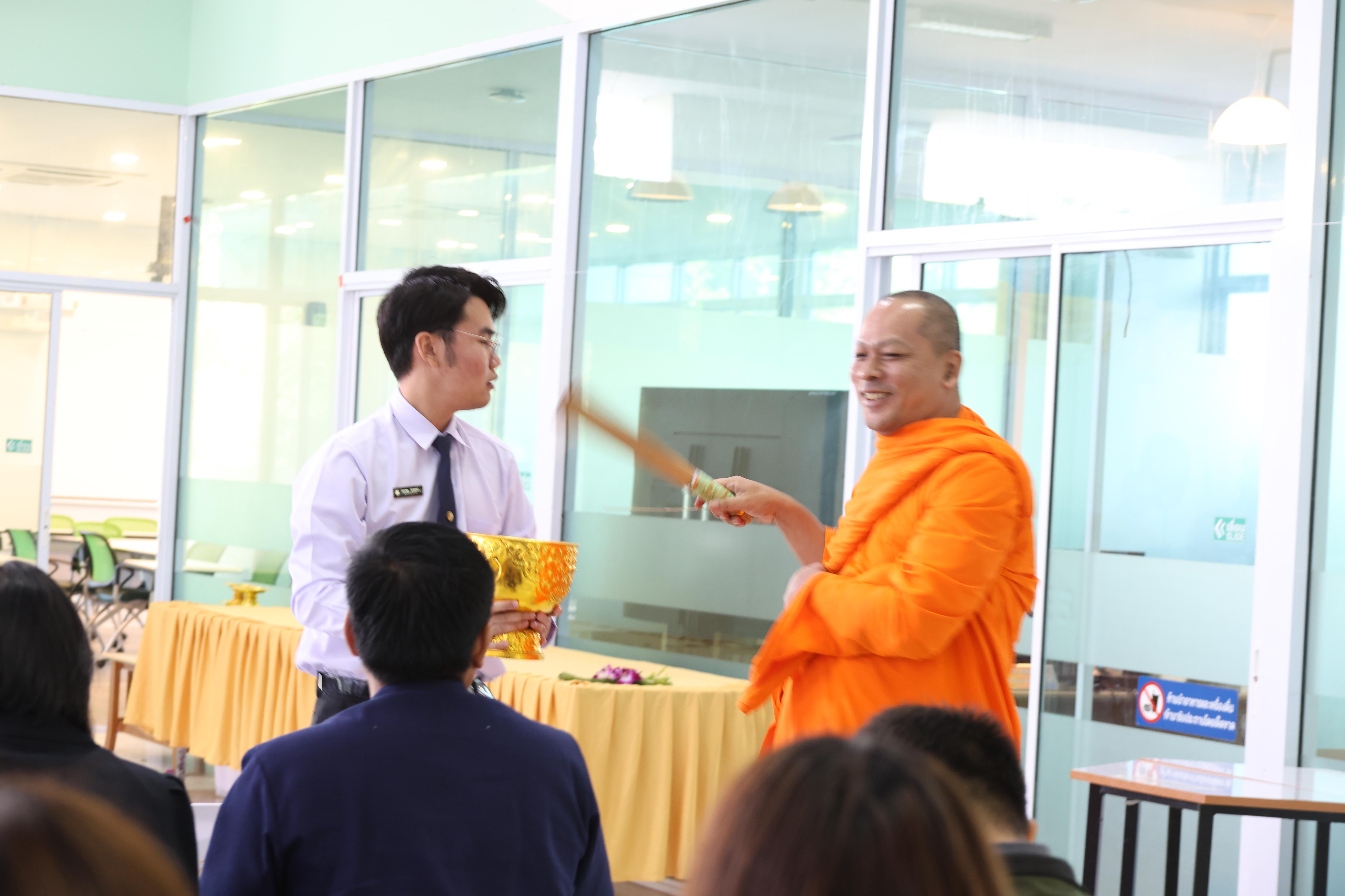 59. ทำบุญเนื่องในวันขึ้นปีใหม่ ประจำปี2569