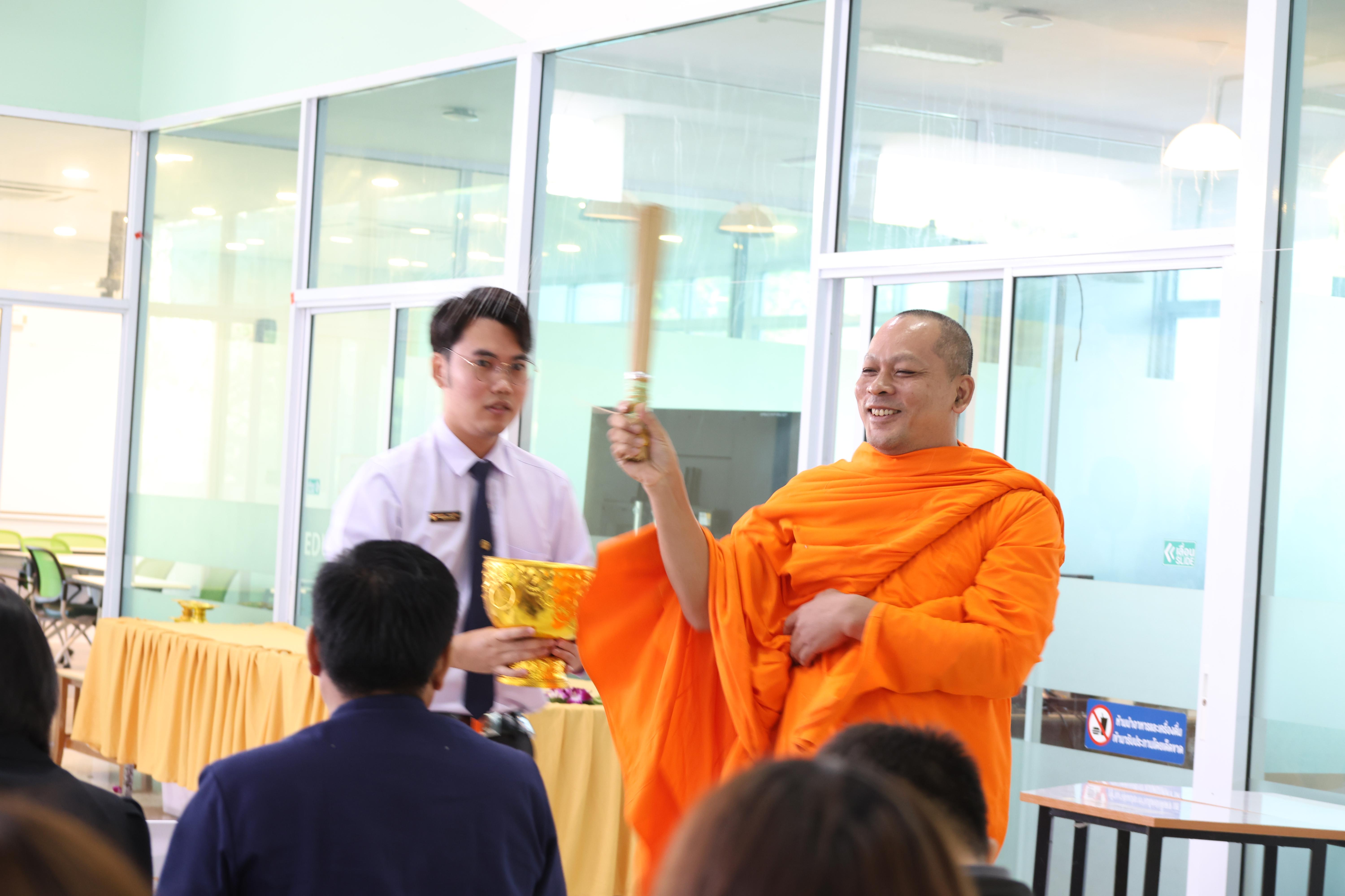 60. ทำบุญเนื่องในวันขึ้นปีใหม่ ประจำปี2569