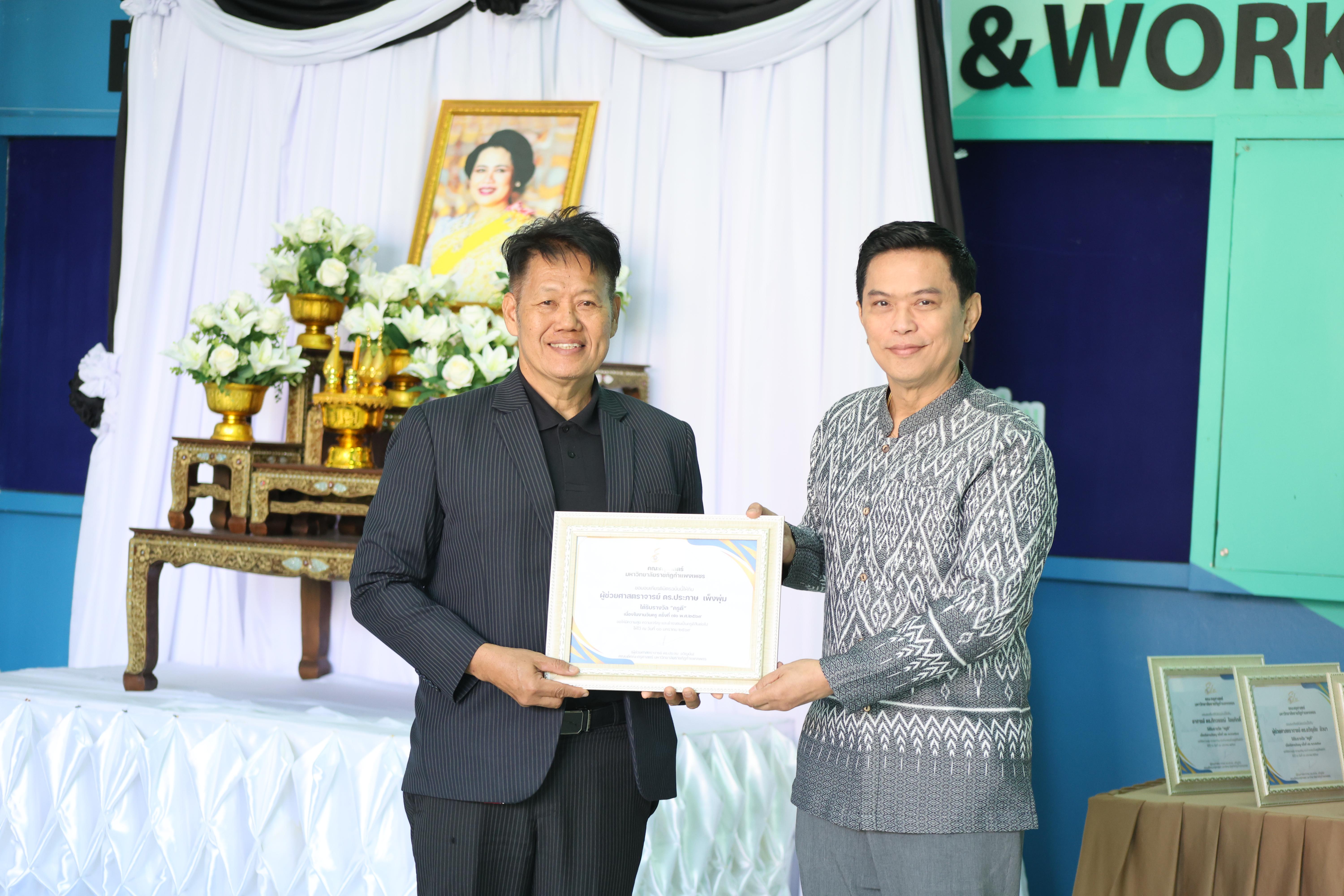 84. ทำบุญเนื่องในวันขึ้นปีใหม่ ประจำปี2569