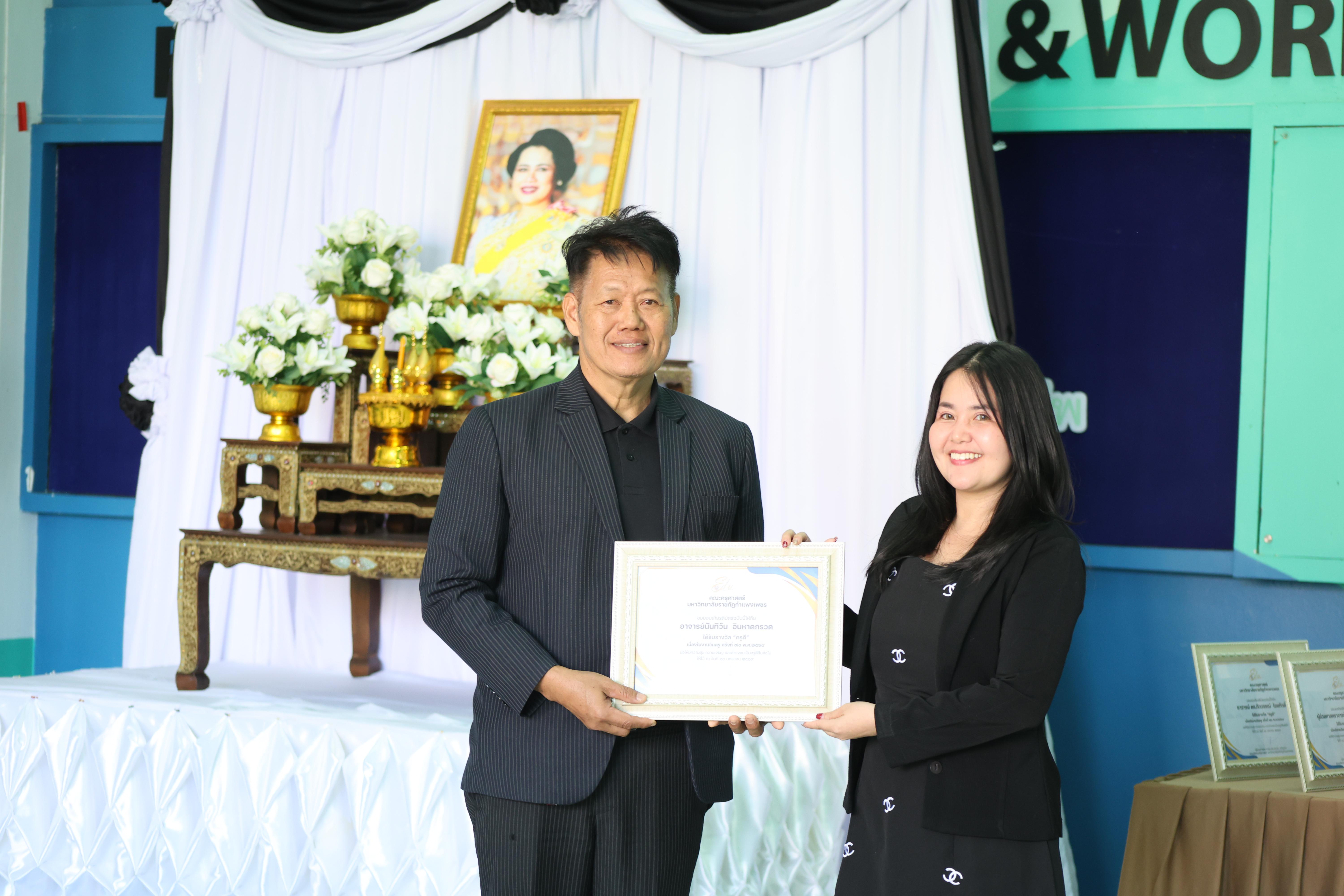 85. ทำบุญเนื่องในวันขึ้นปีใหม่ ประจำปี2569