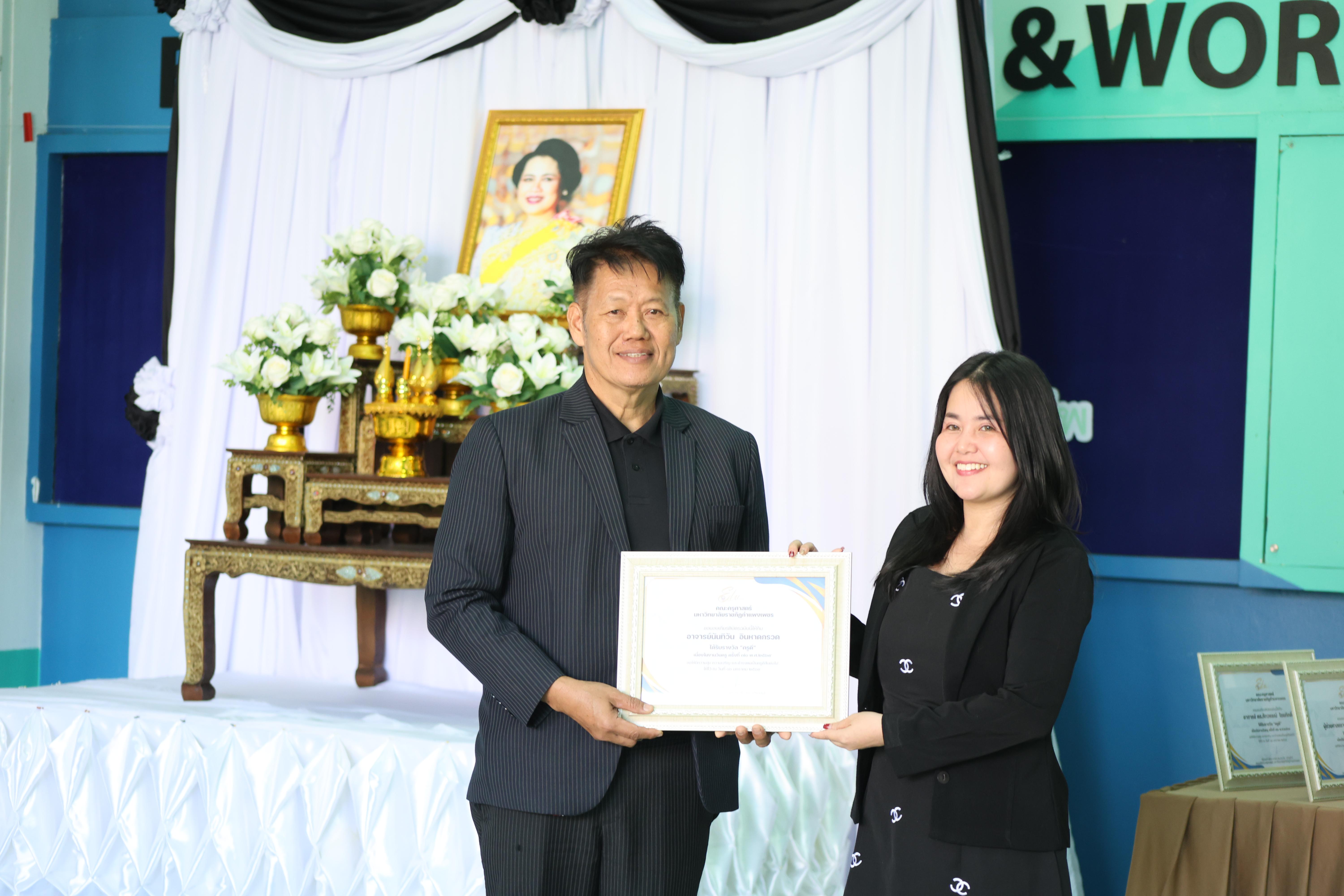 86. ทำบุญเนื่องในวันขึ้นปีใหม่ ประจำปี2569