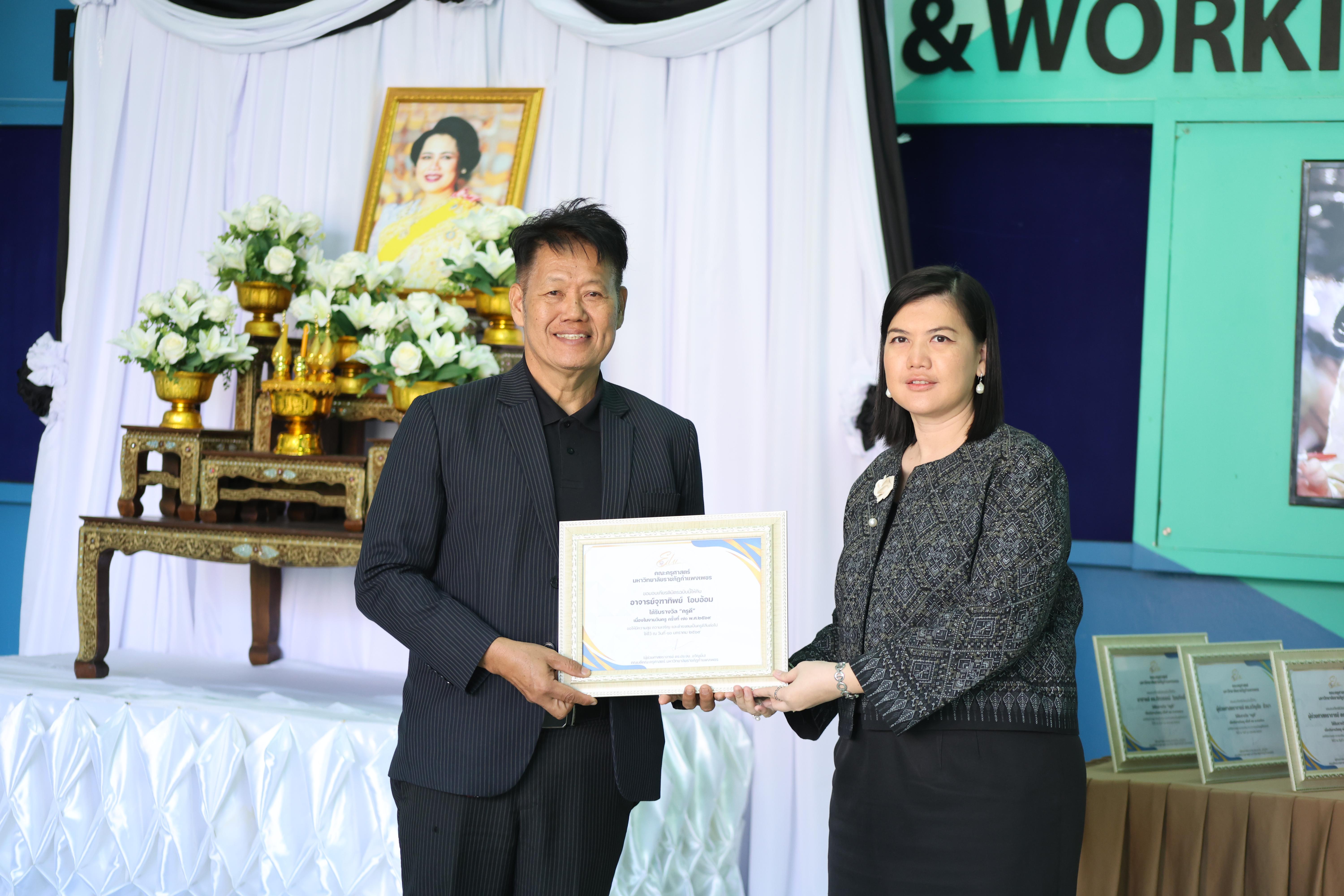 89. ทำบุญเนื่องในวันขึ้นปีใหม่ ประจำปี2569