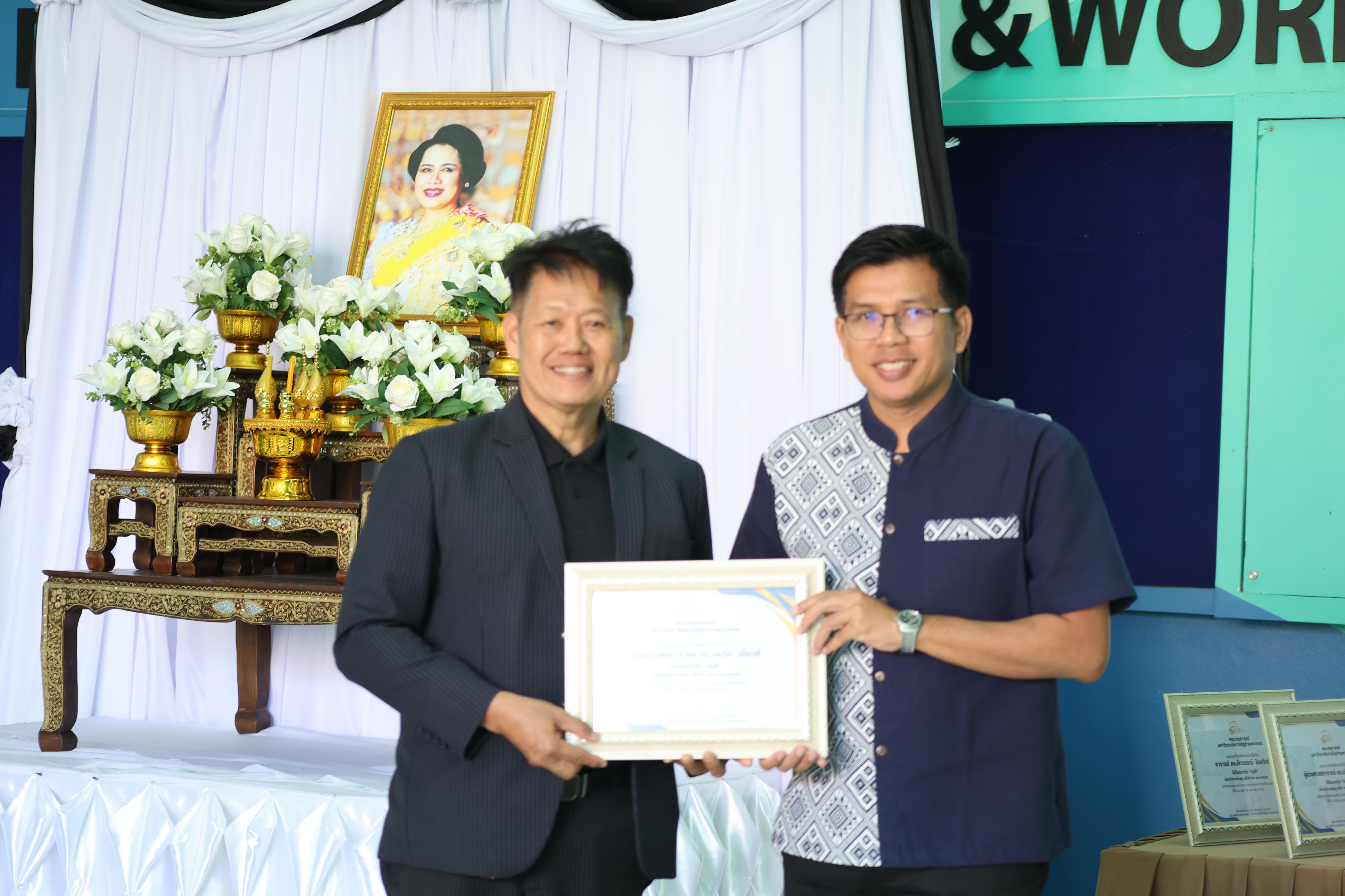 94. ทำบุญเนื่องในวันขึ้นปีใหม่ ประจำปี2569