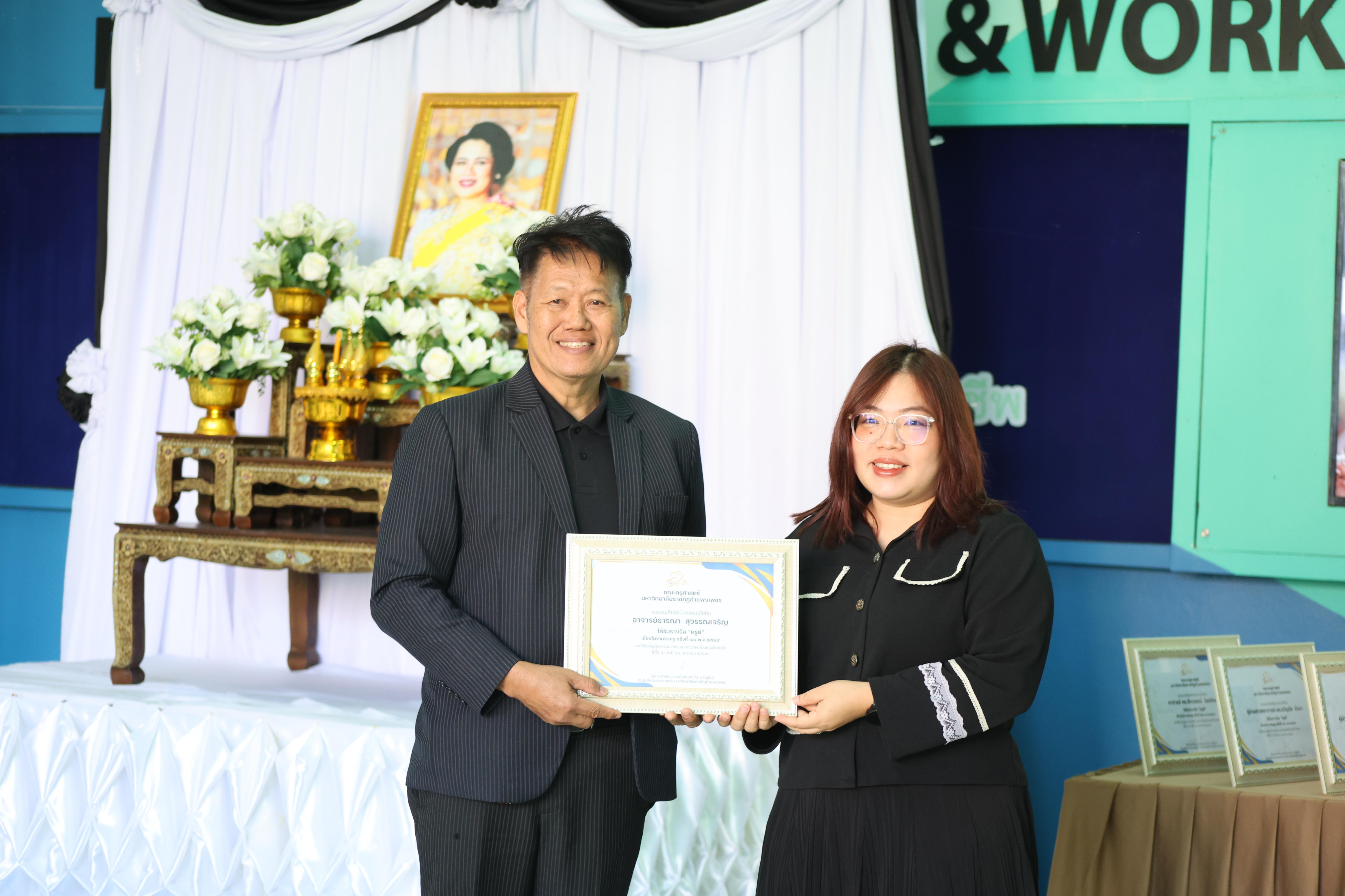 96. ทำบุญเนื่องในวันขึ้นปีใหม่ ประจำปี2569