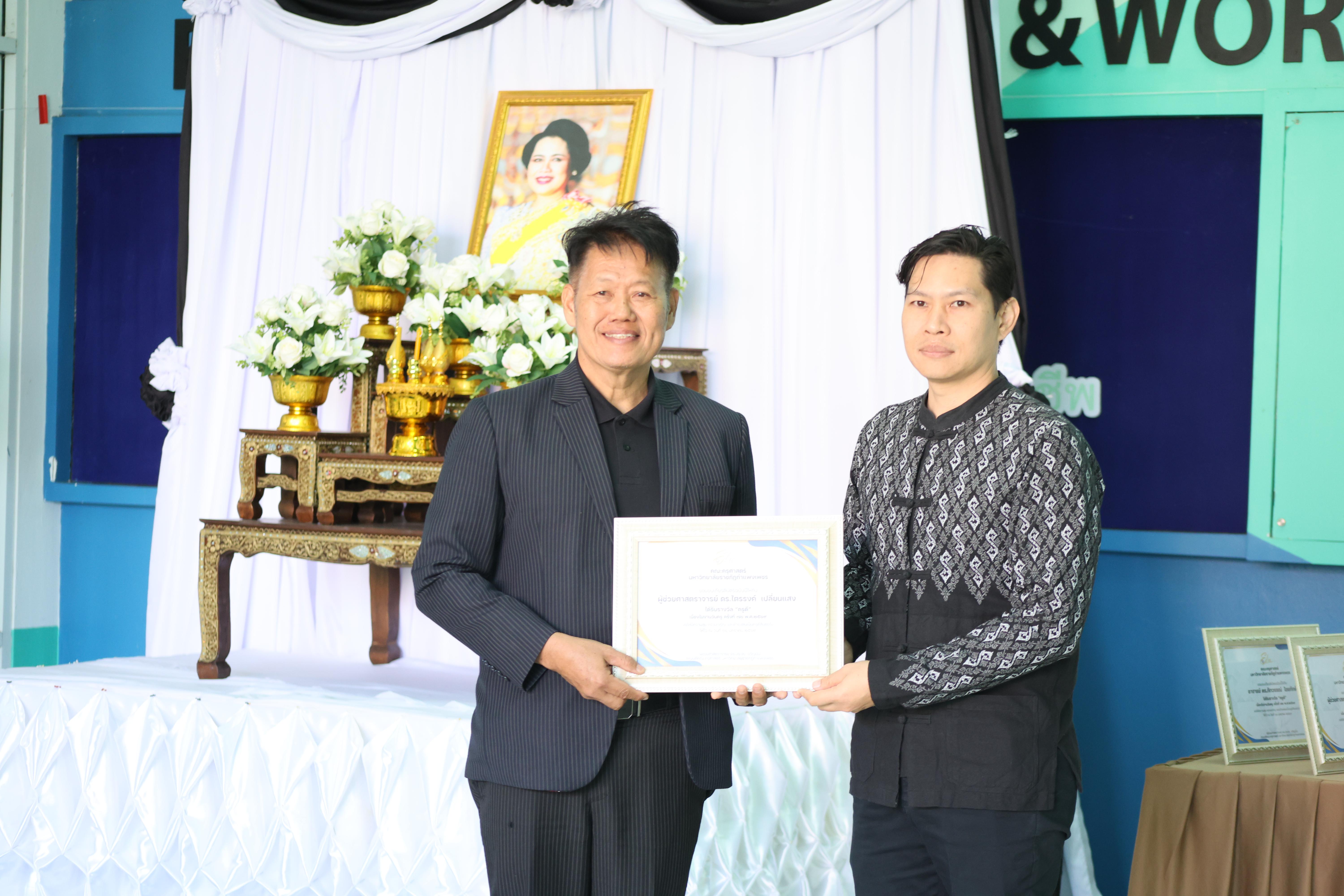 98. ทำบุญเนื่องในวันขึ้นปีใหม่ ประจำปี2569