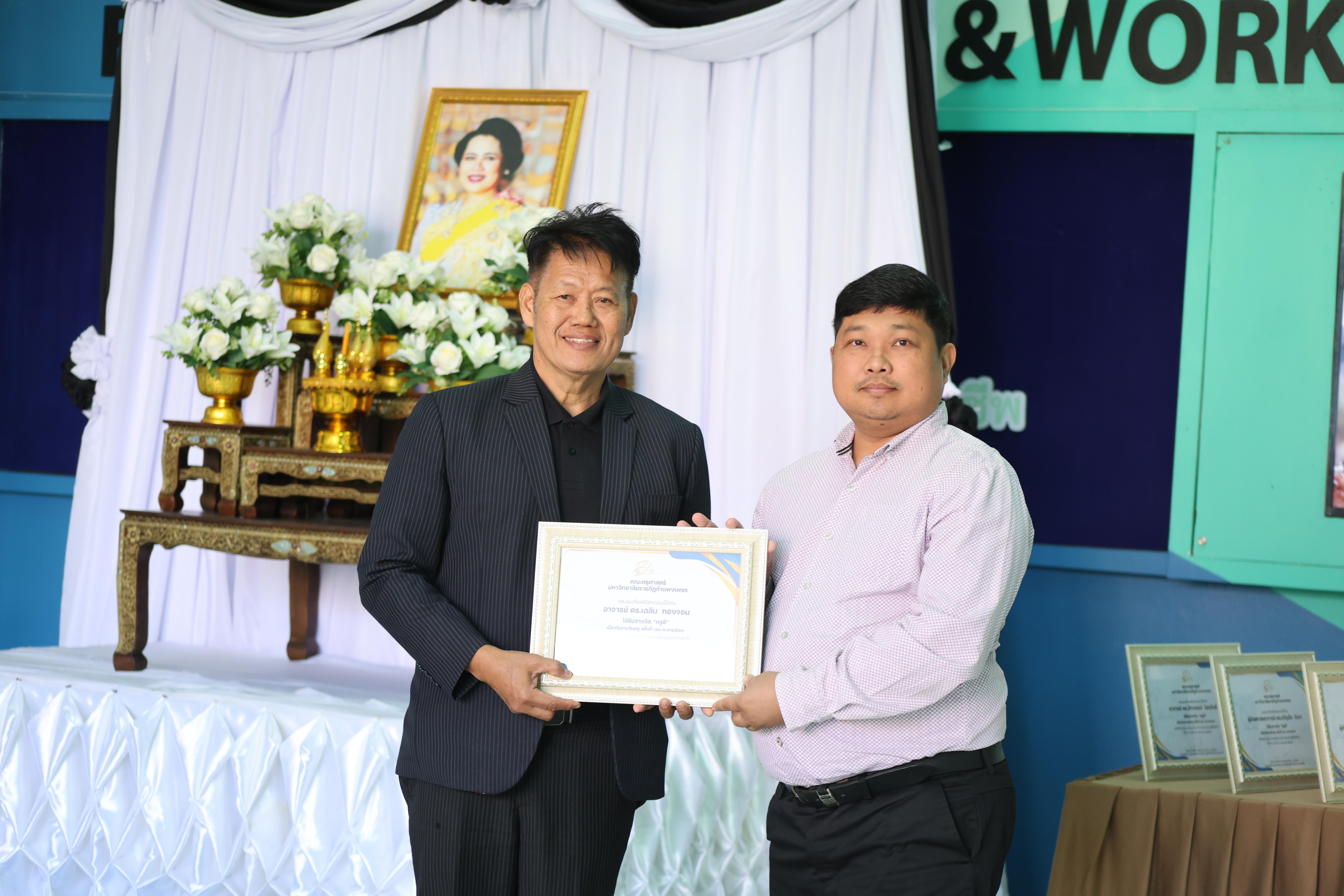 100. ทำบุญเนื่องในวันขึ้นปีใหม่ ประจำปี2569