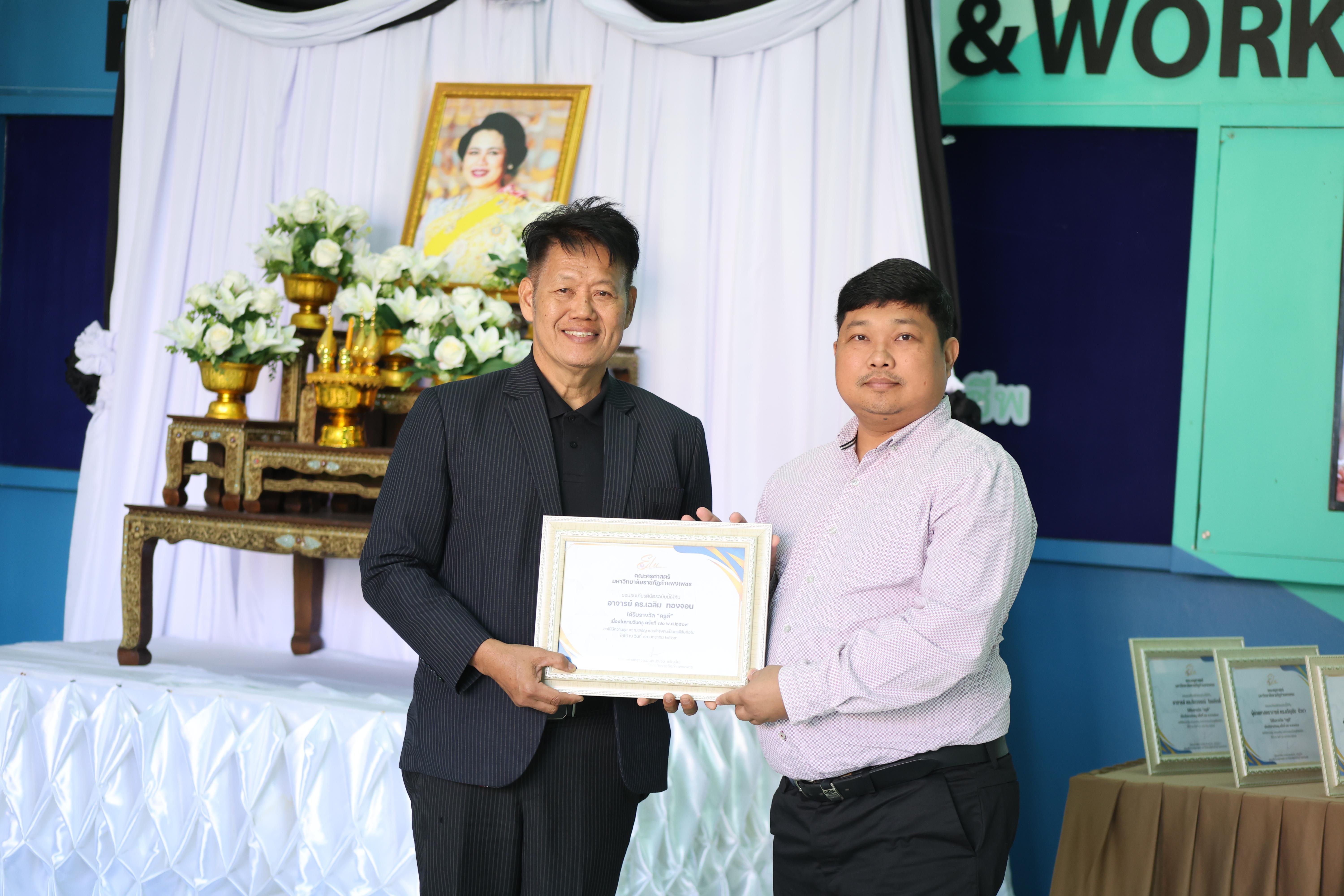 101. ทำบุญเนื่องในวันขึ้นปีใหม่ ประจำปี2569