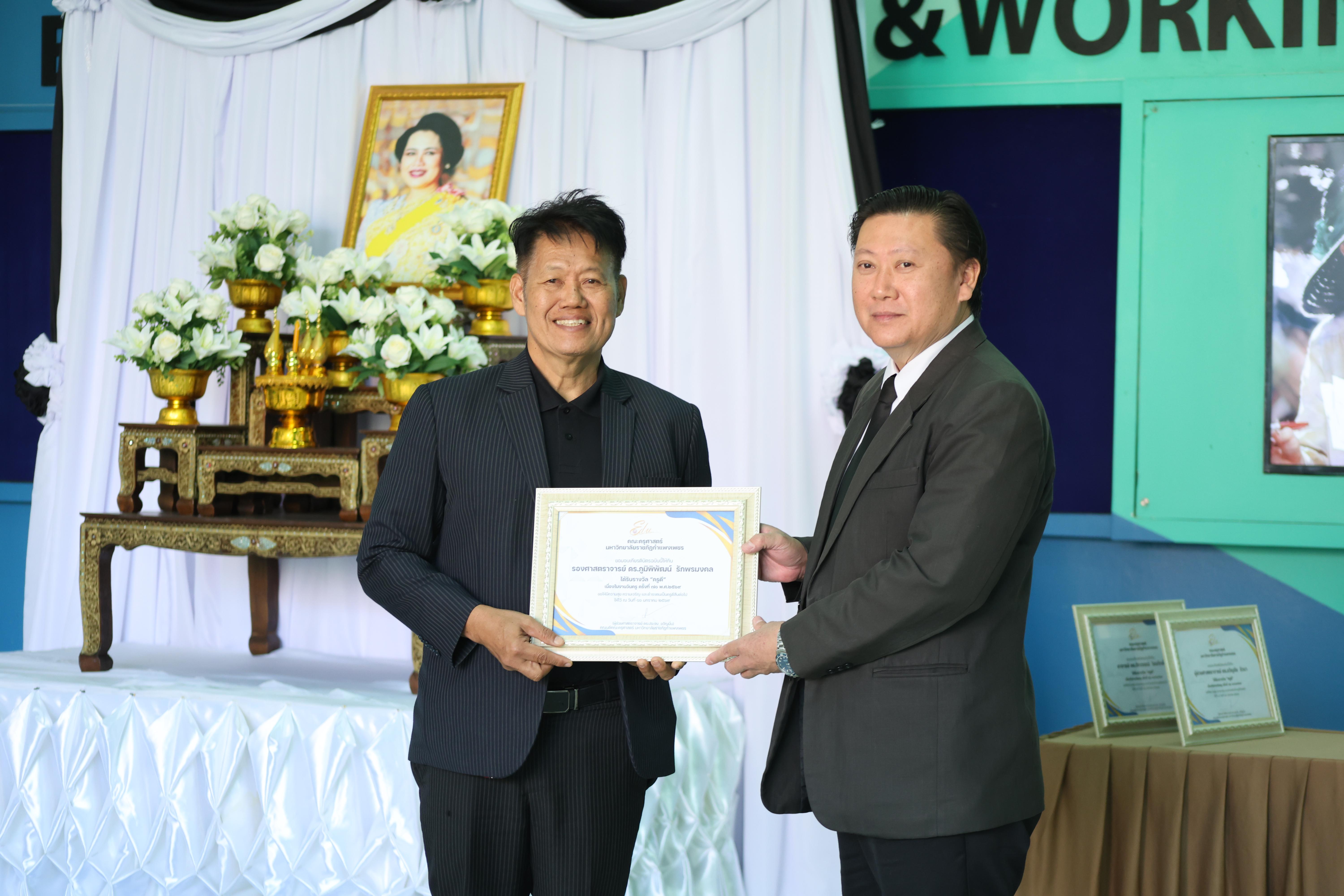 103. ทำบุญเนื่องในวันขึ้นปีใหม่ ประจำปี2569