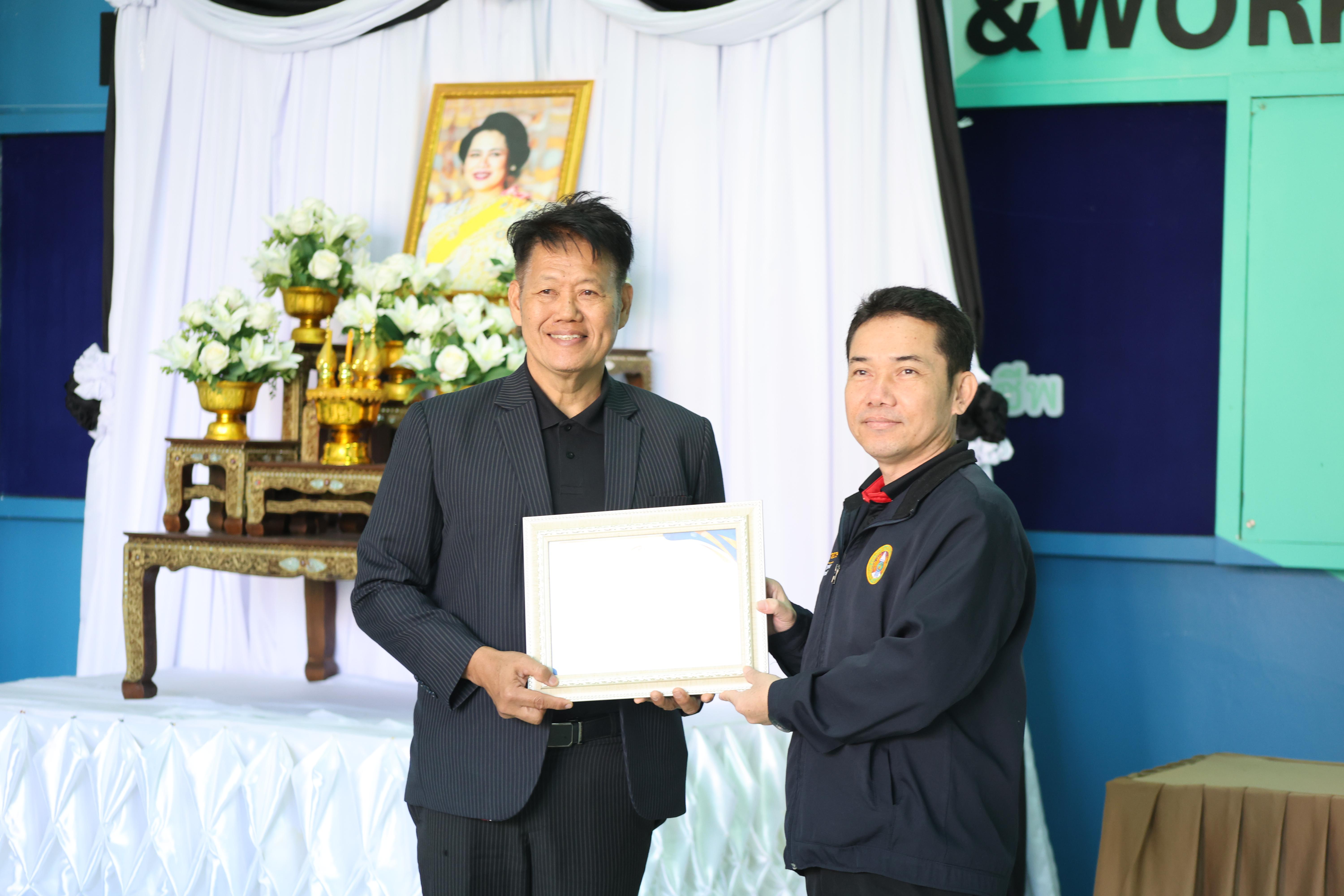 108. ทำบุญเนื่องในวันขึ้นปีใหม่ ประจำปี2569