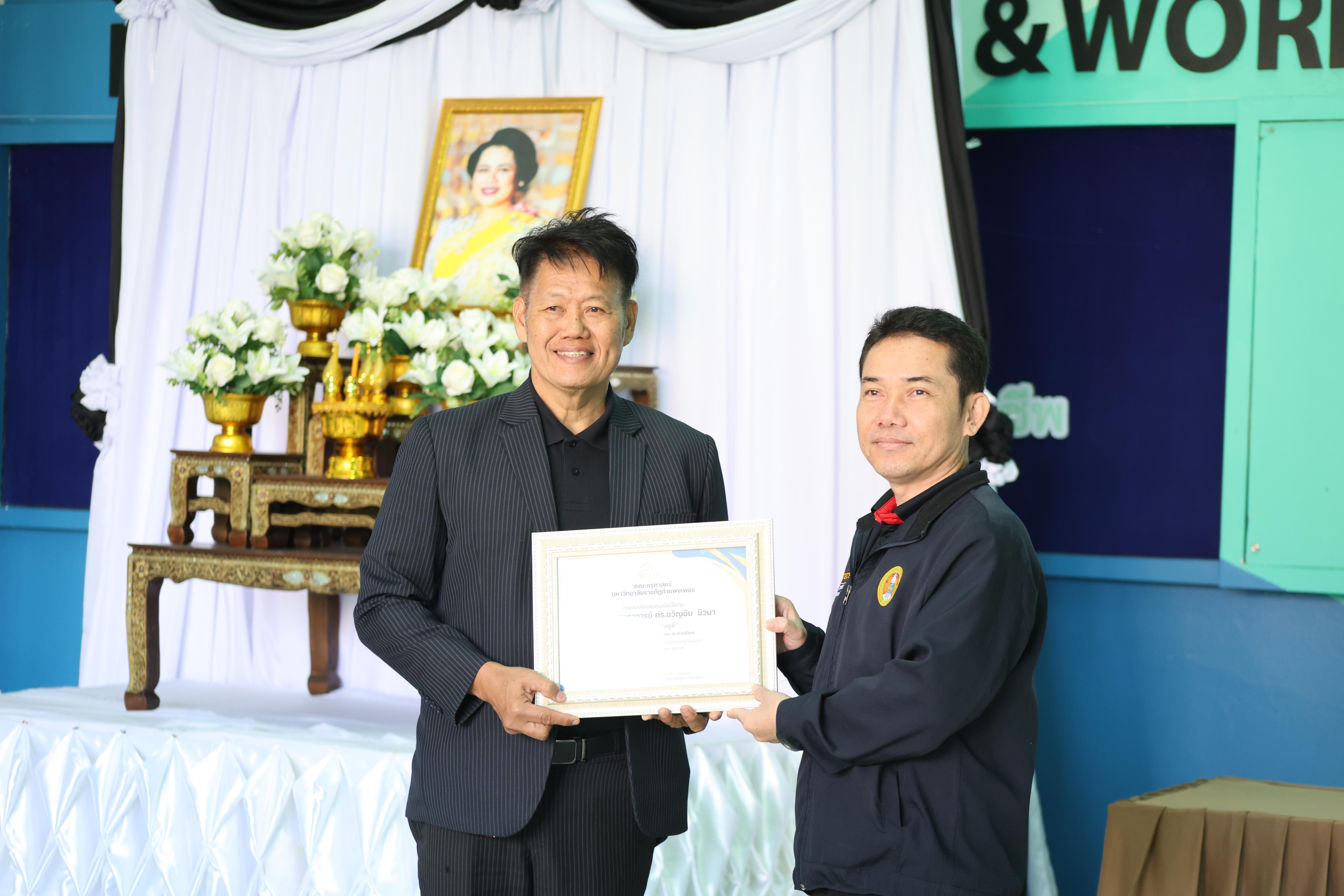 109. ทำบุญเนื่องในวันขึ้นปีใหม่ ประจำปี2569