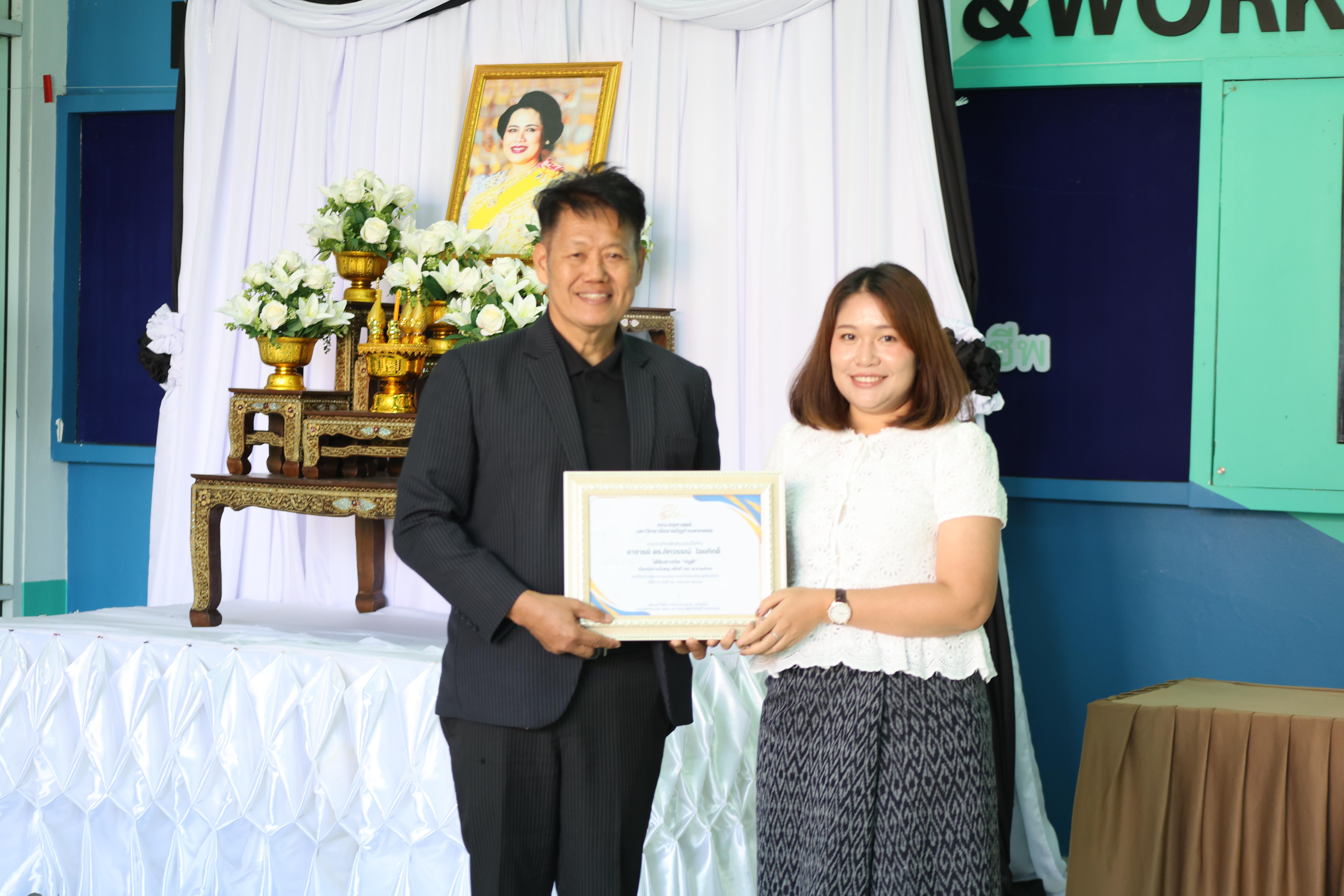 111. ทำบุญเนื่องในวันขึ้นปีใหม่ ประจำปี2569