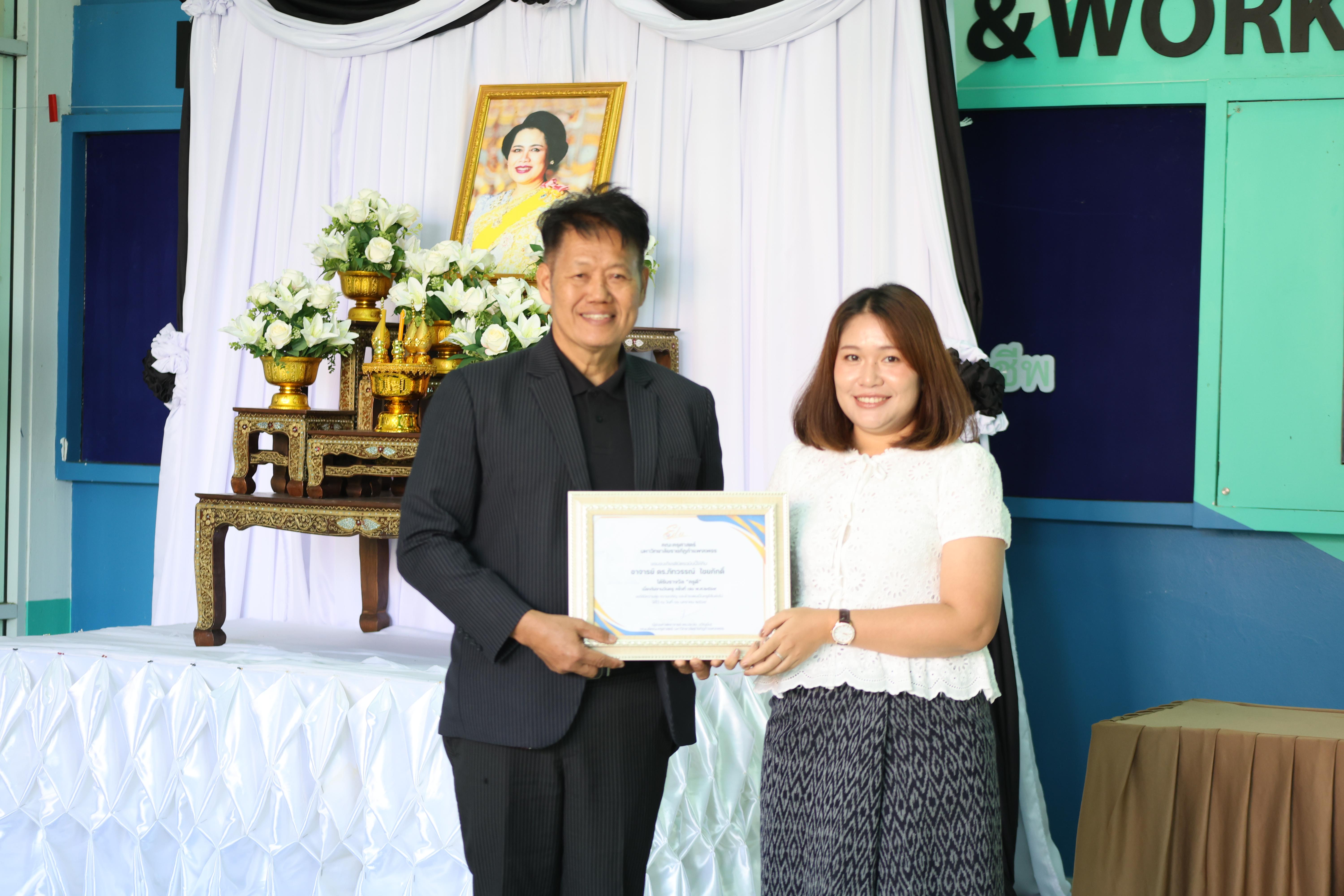 112. ทำบุญเนื่องในวันขึ้นปีใหม่ ประจำปี2569