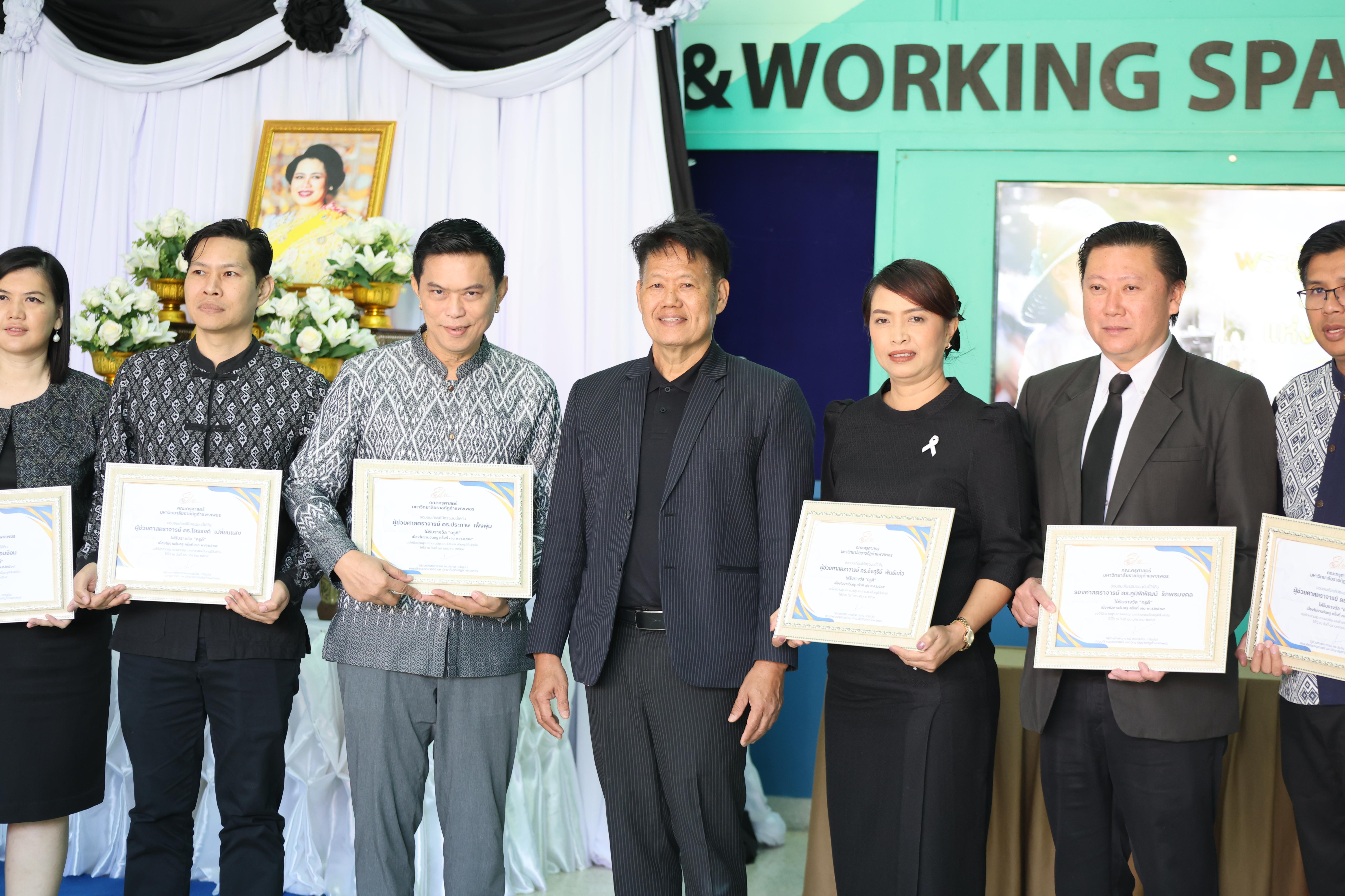 115. ทำบุญเนื่องในวันขึ้นปีใหม่ ประจำปี2569