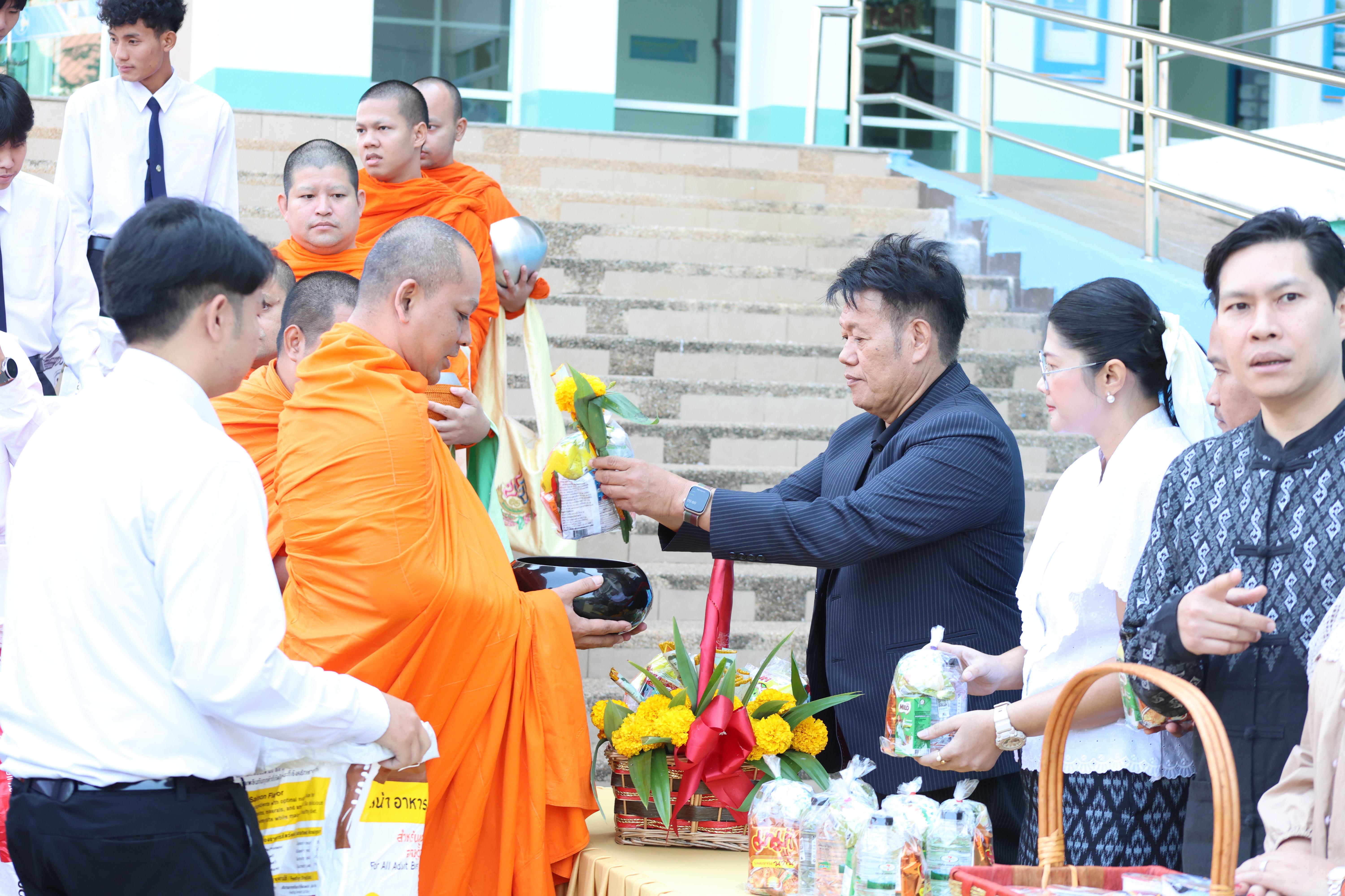 129. ทำบุญเนื่องในวันขึ้นปีใหม่ ประจำปี2569