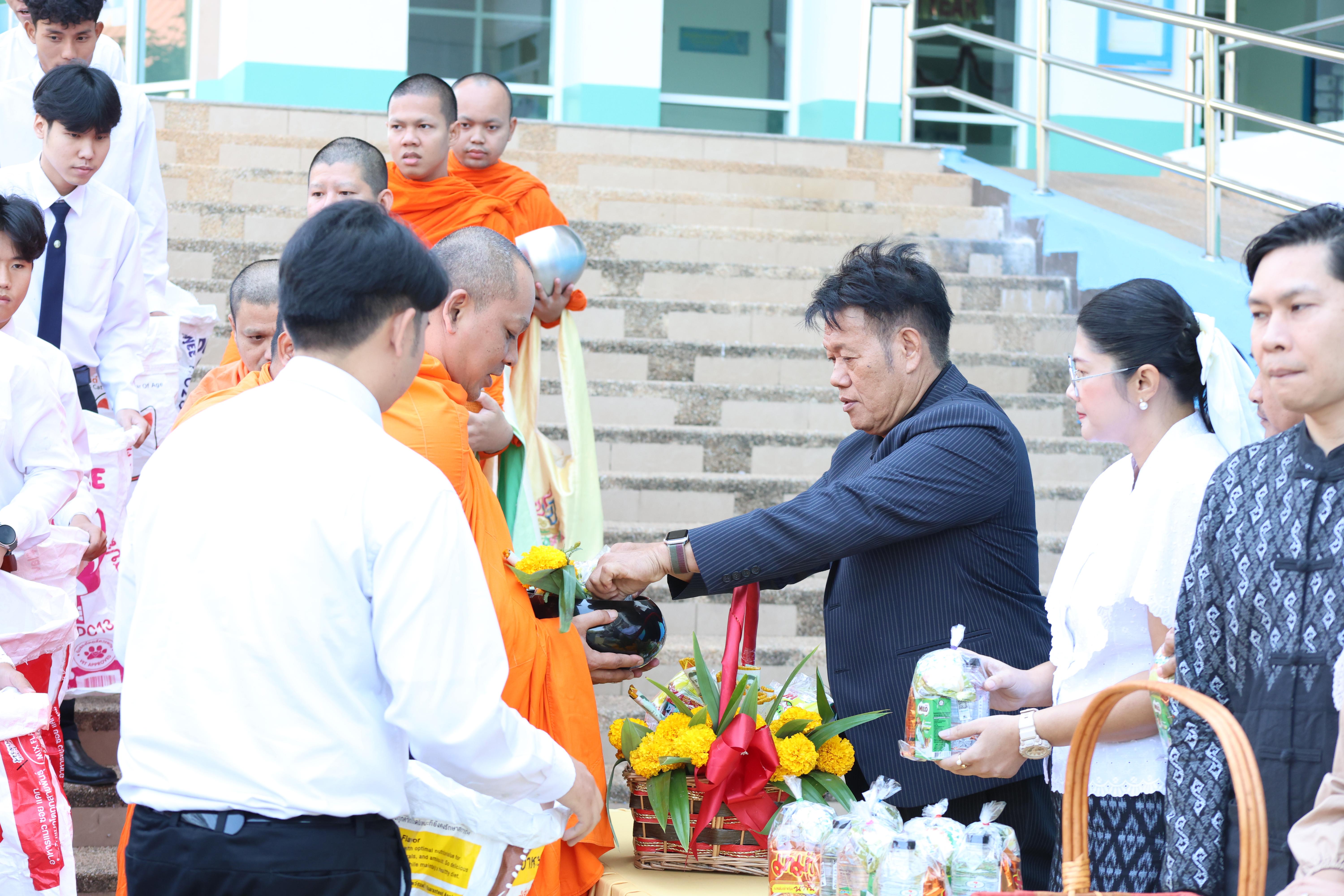 130. ทำบุญเนื่องในวันขึ้นปีใหม่ ประจำปี2569