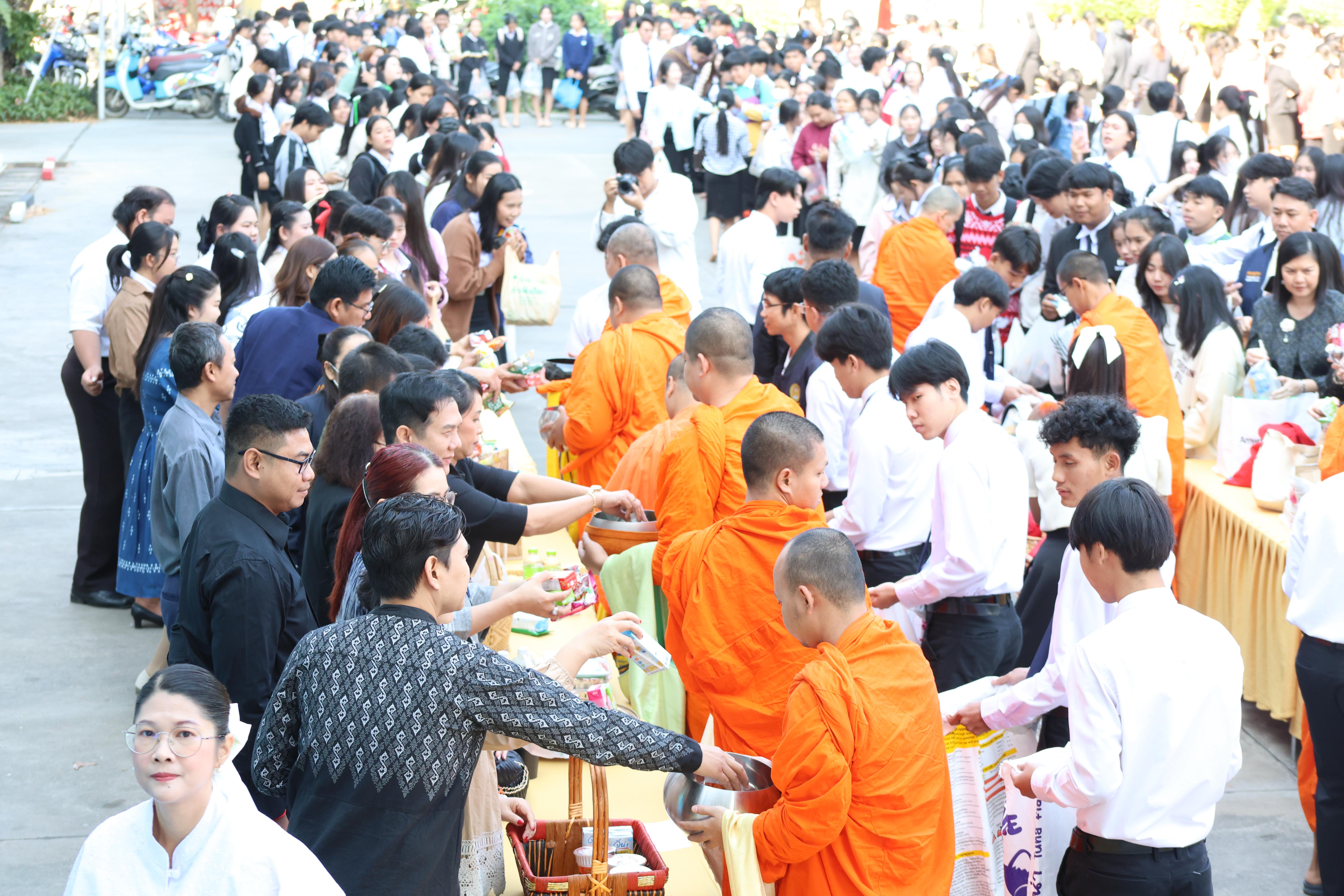 137. ทำบุญเนื่องในวันขึ้นปีใหม่ ประจำปี2569